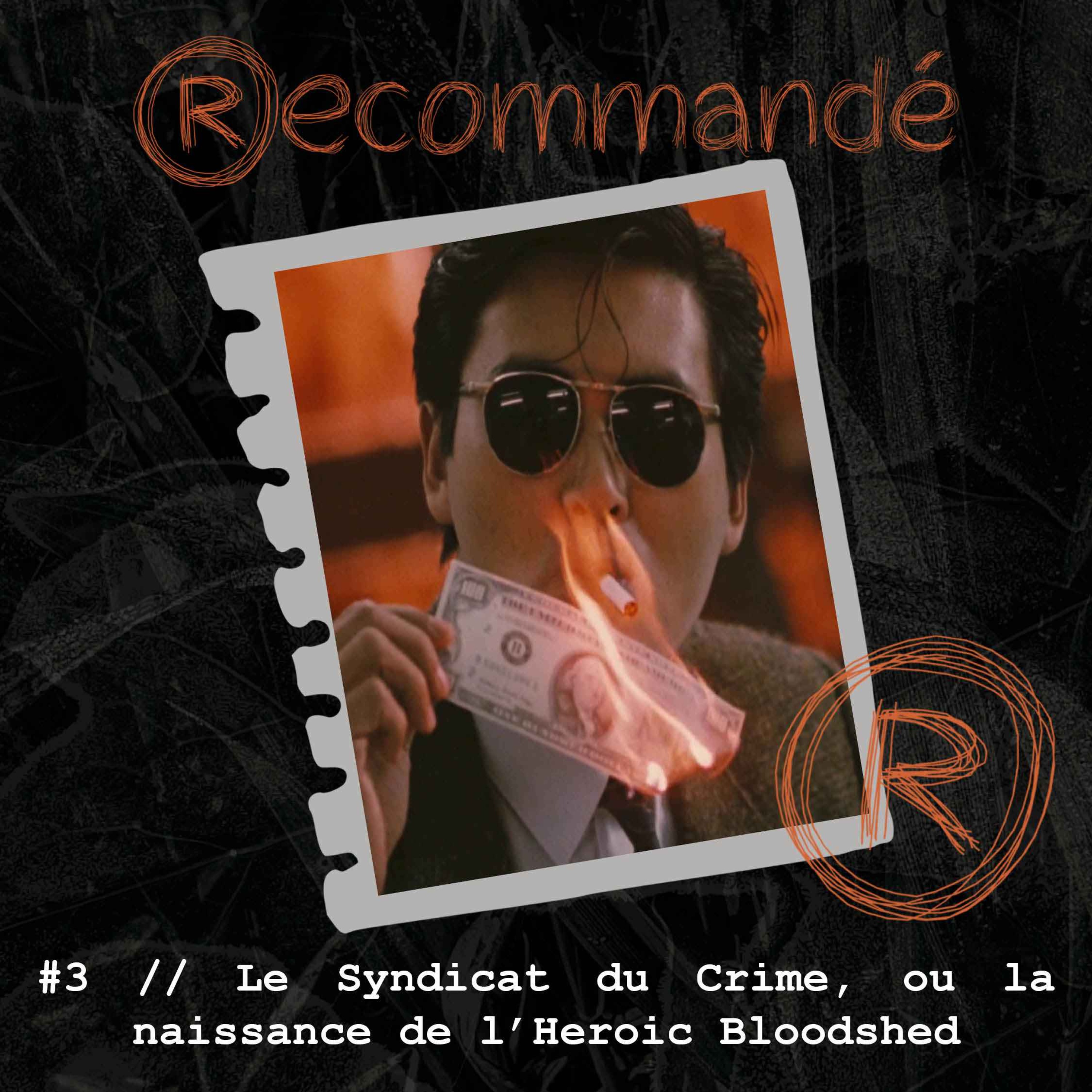 Recommandé