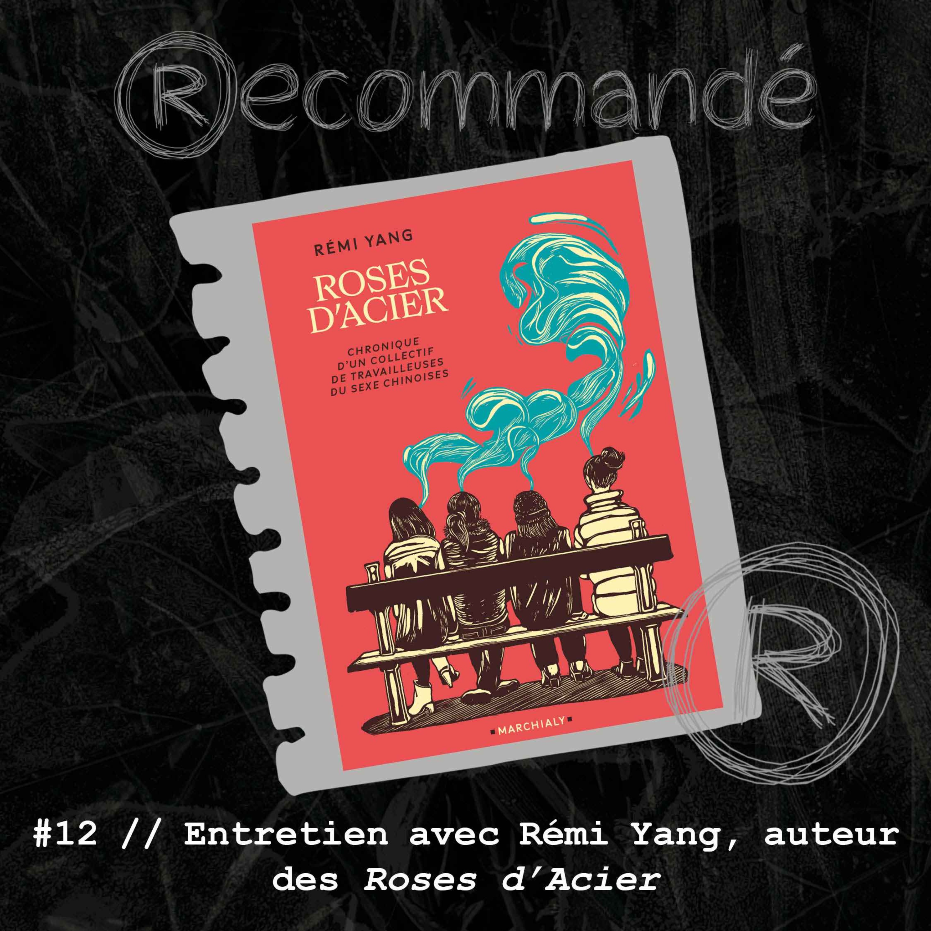 Recommandé
