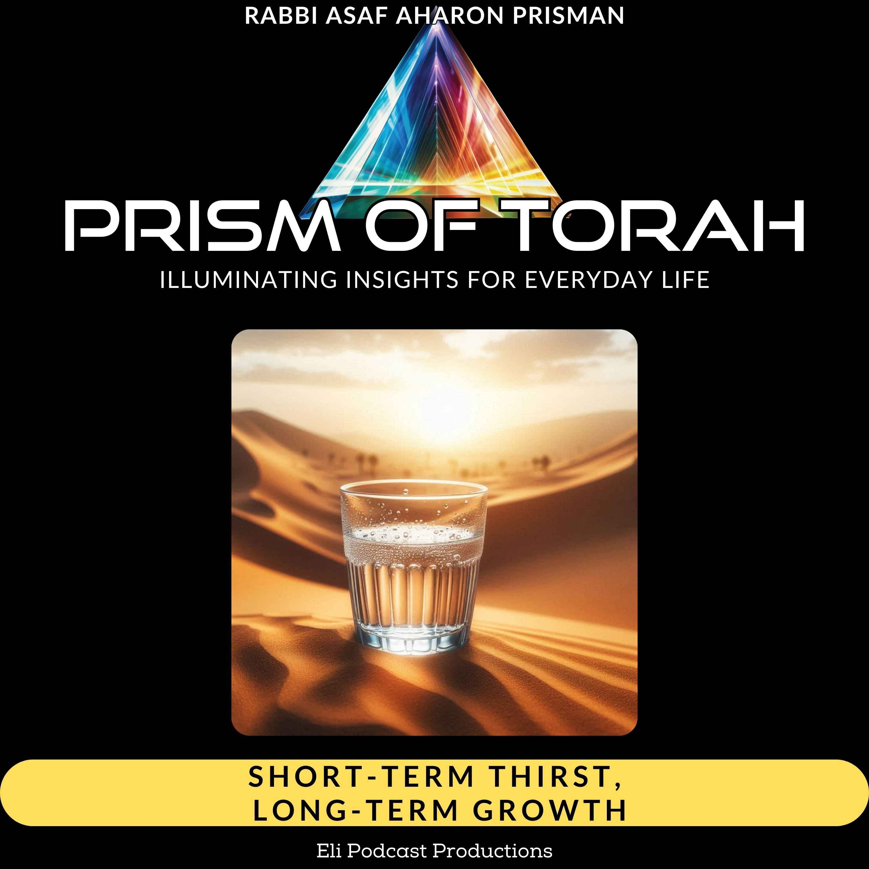 Archive Prism of Torah