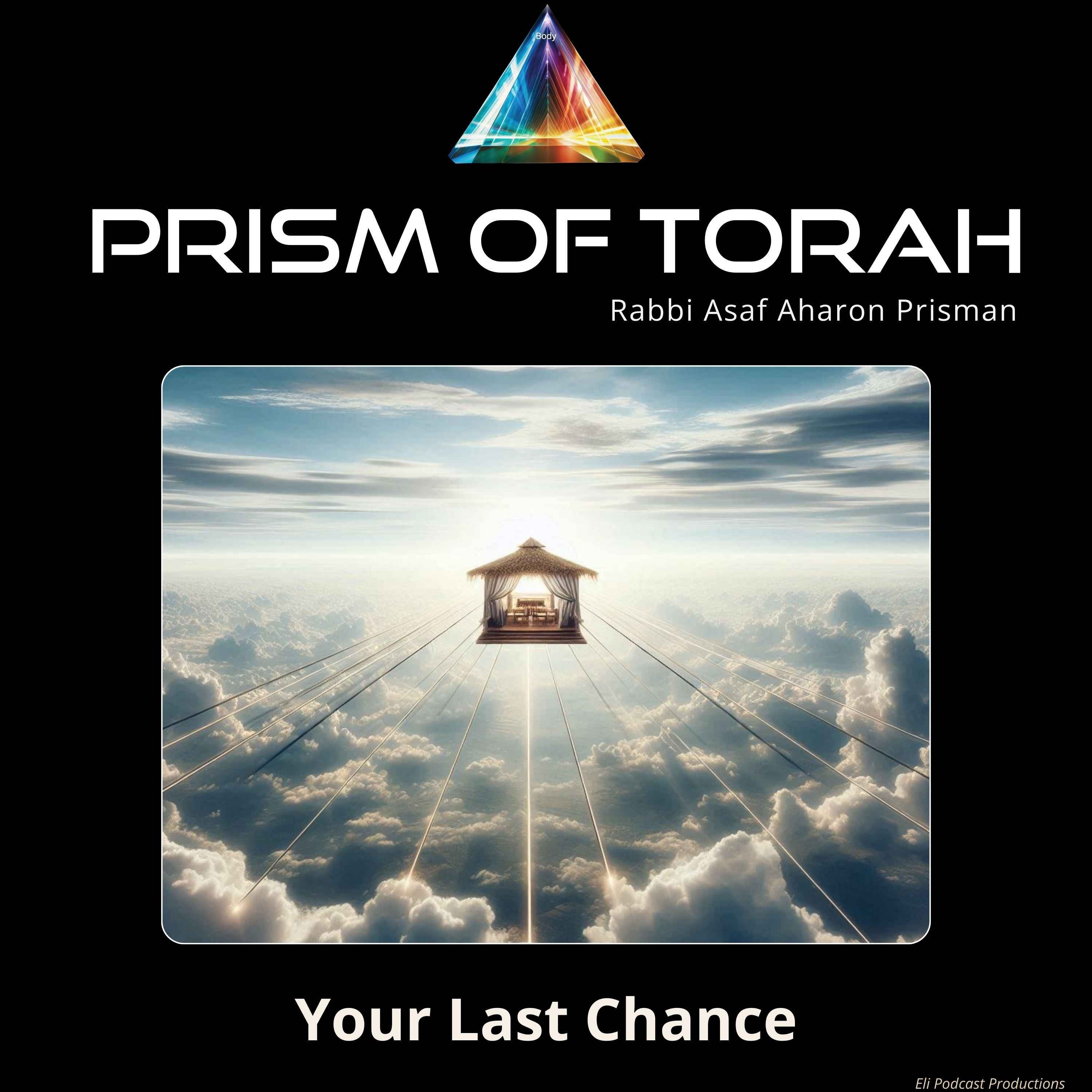 Archive Prism of Torah