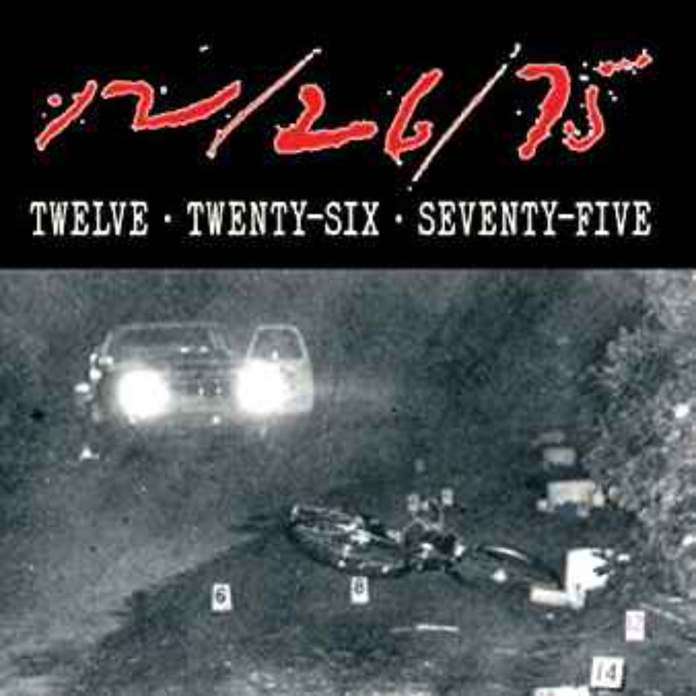 Tony Reid - 12/26/75: Twelve Twenty-Six Seventy-Five