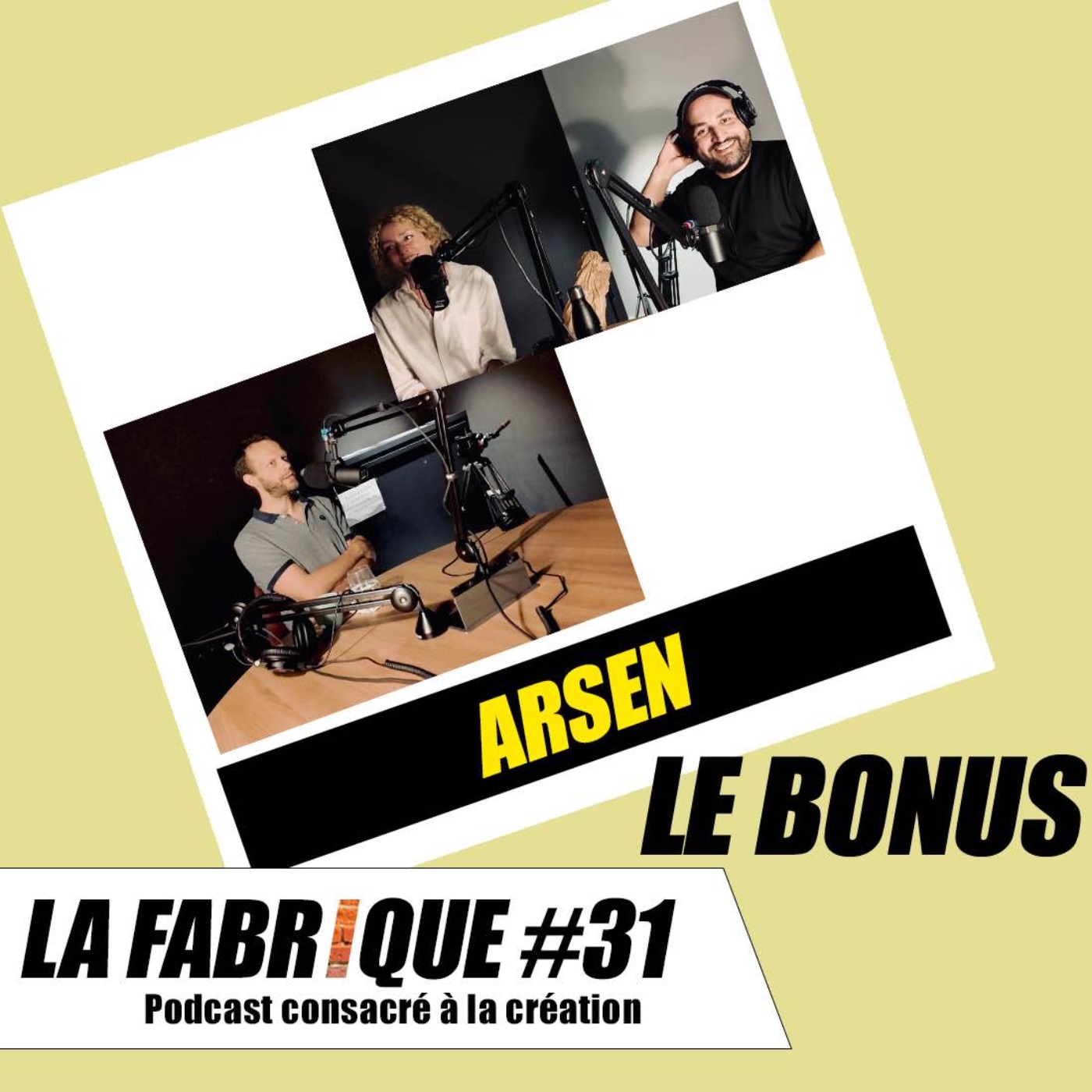 La Fabrique