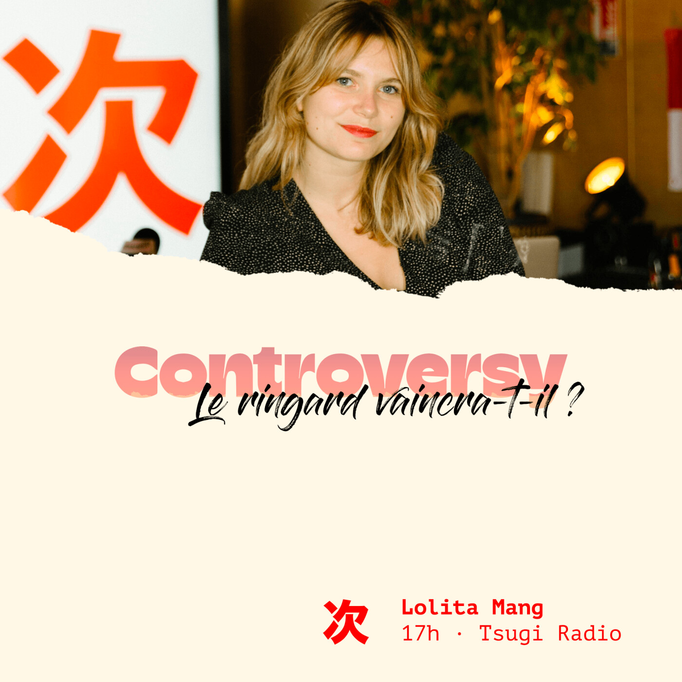 Controversy