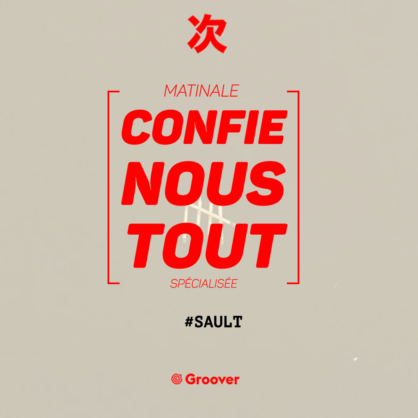 Confie-nous tout avec Jean Fromageau : SAULT