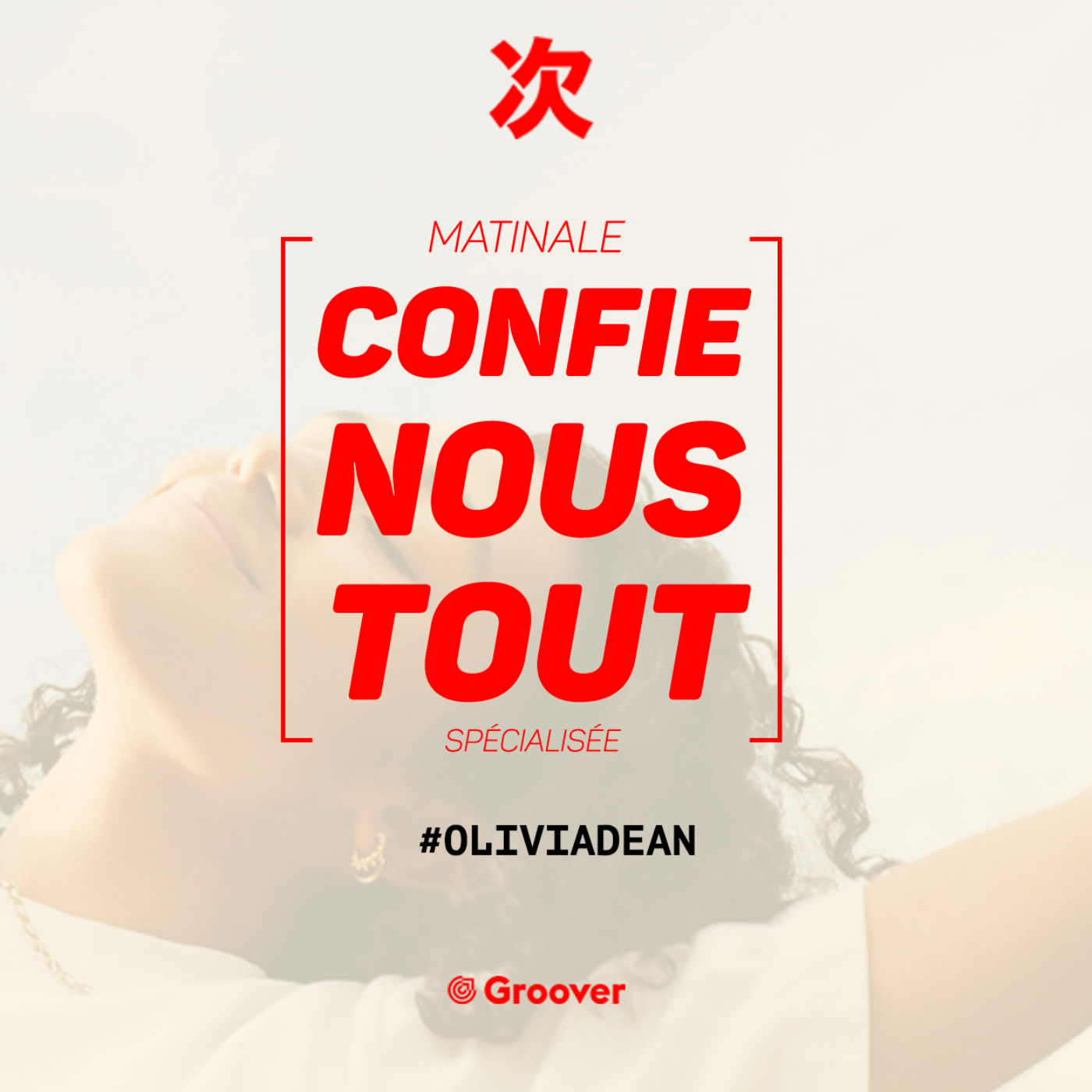 Confie-nous tout avec Jean Fromageau : Olivia Dean