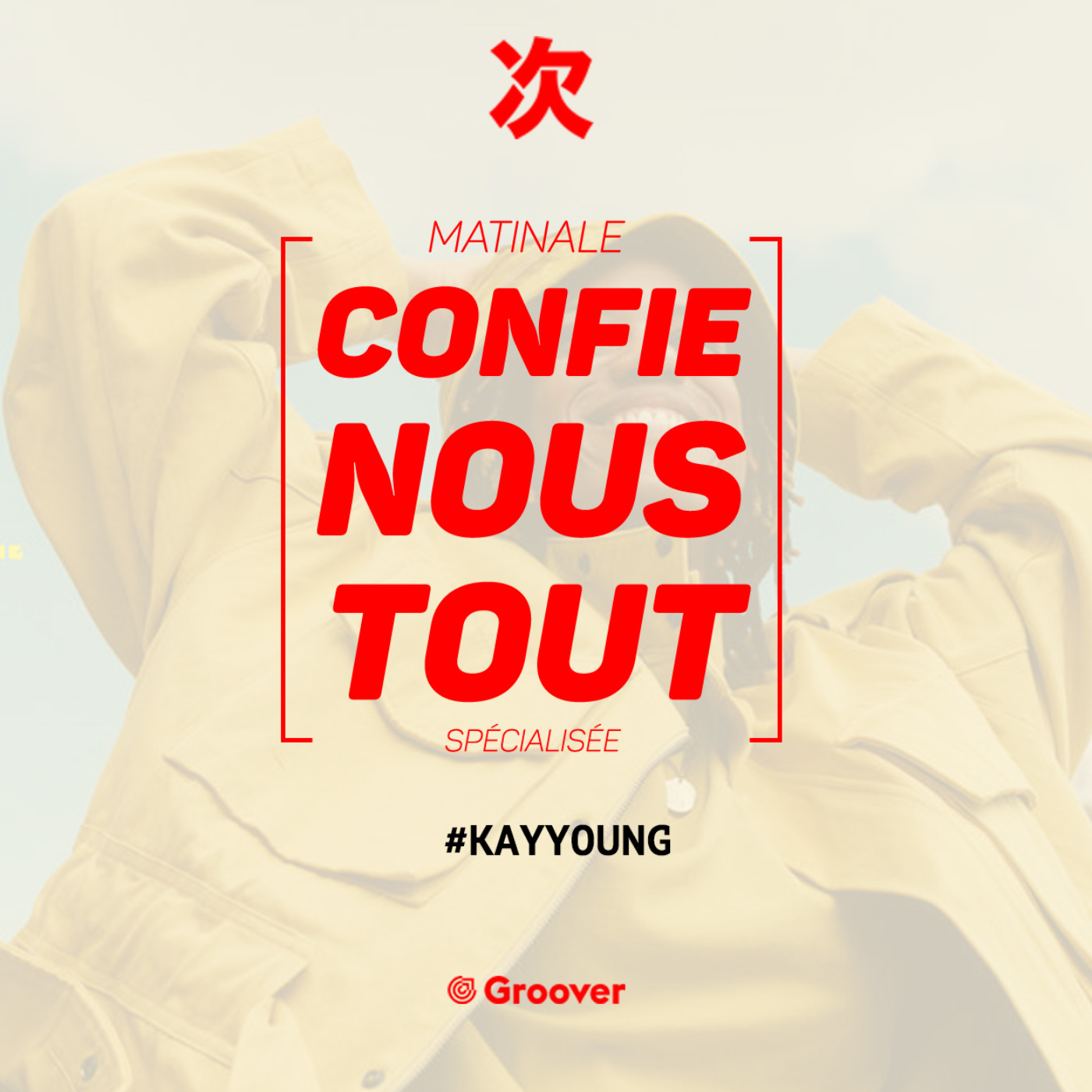 Confie-nous tout avec Jean Fromageau : Kay Young