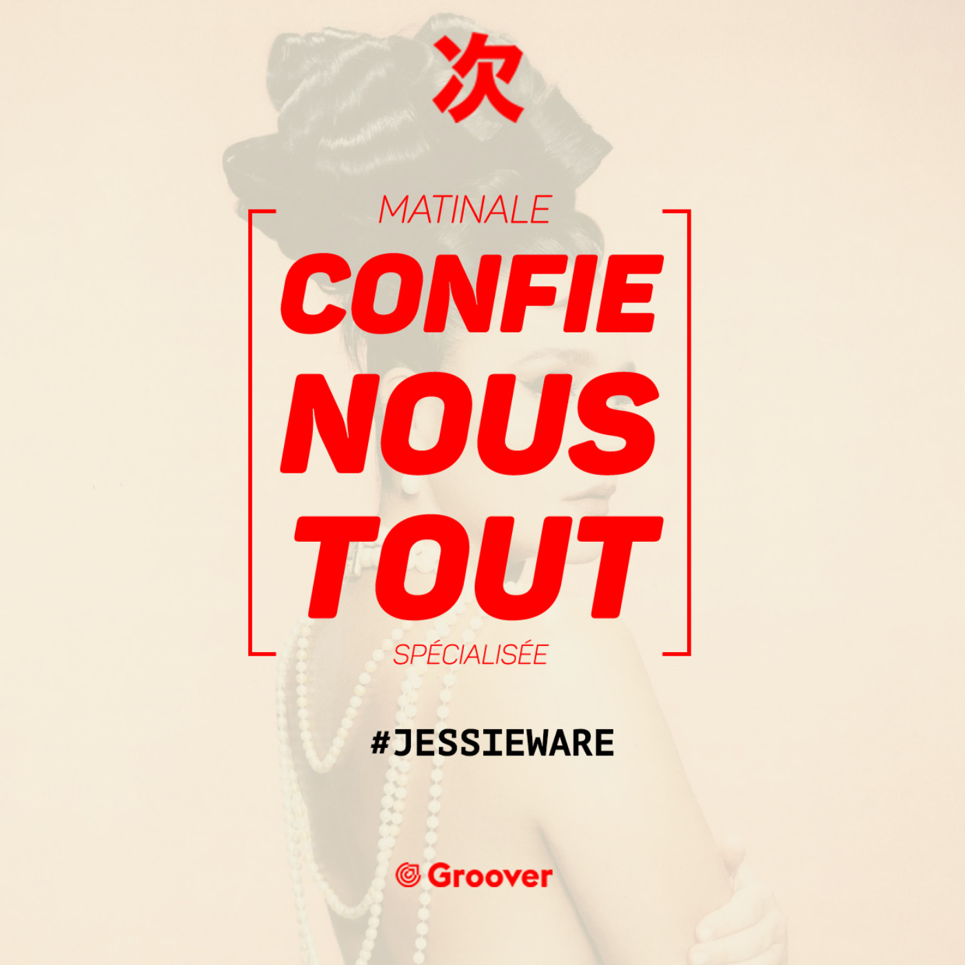 Confie-nous tout avec Jean Fromageau : Jessie Ware