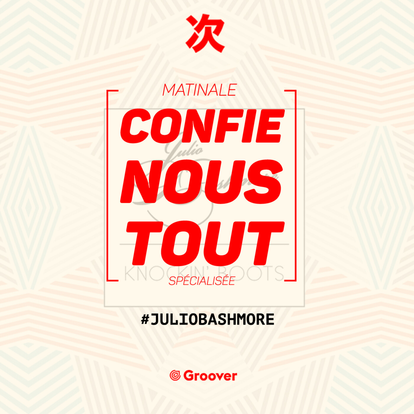Confie-nous tout avec Jean Fromageau