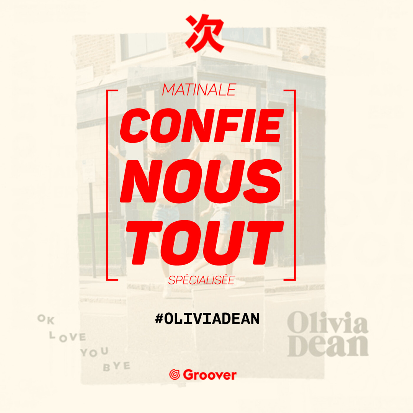 Confie-nous tout avec Jean Fromageau : Olivia Dean