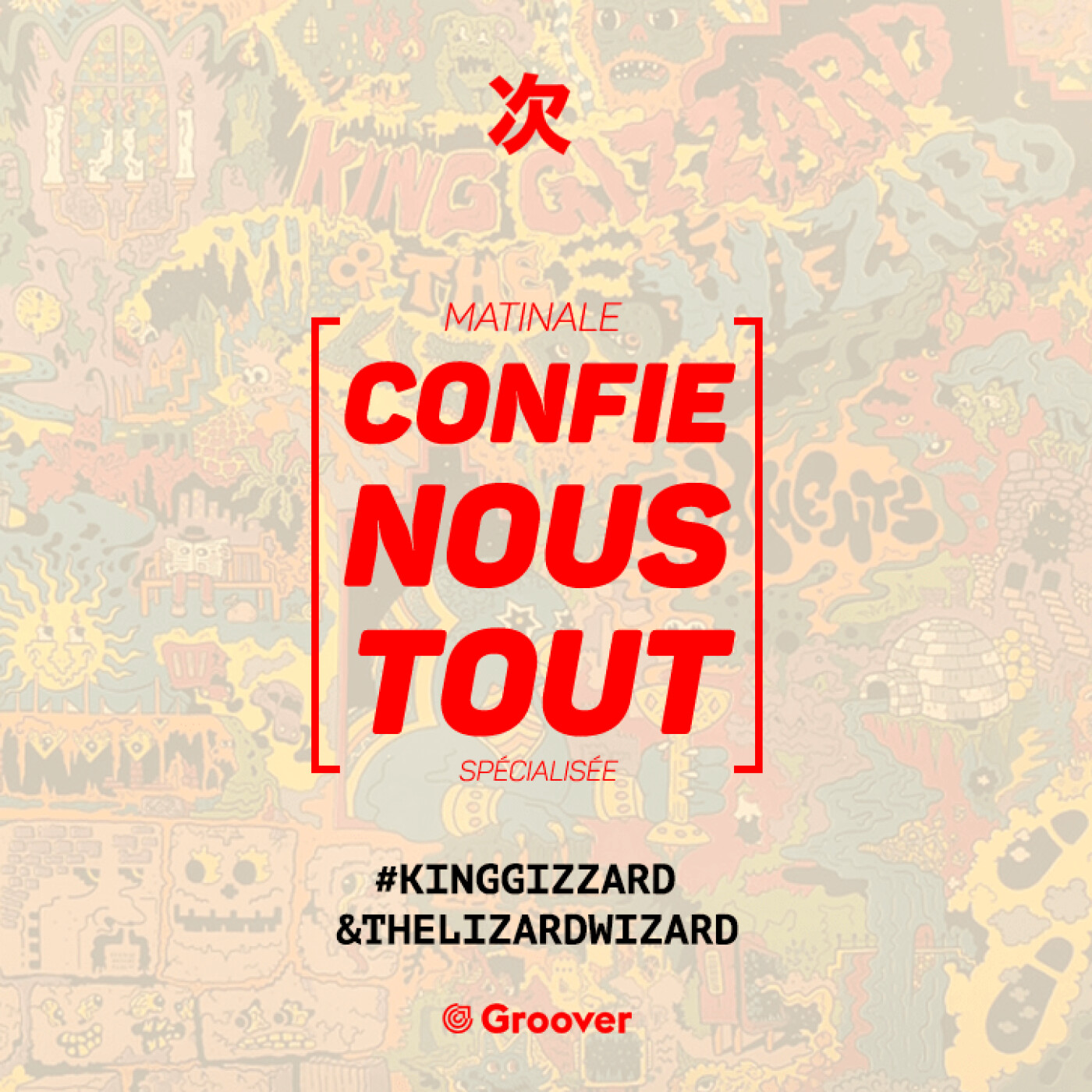 Confie-nous tout avec Jean Fromageau : King Gizzard & The Lizard Wizard