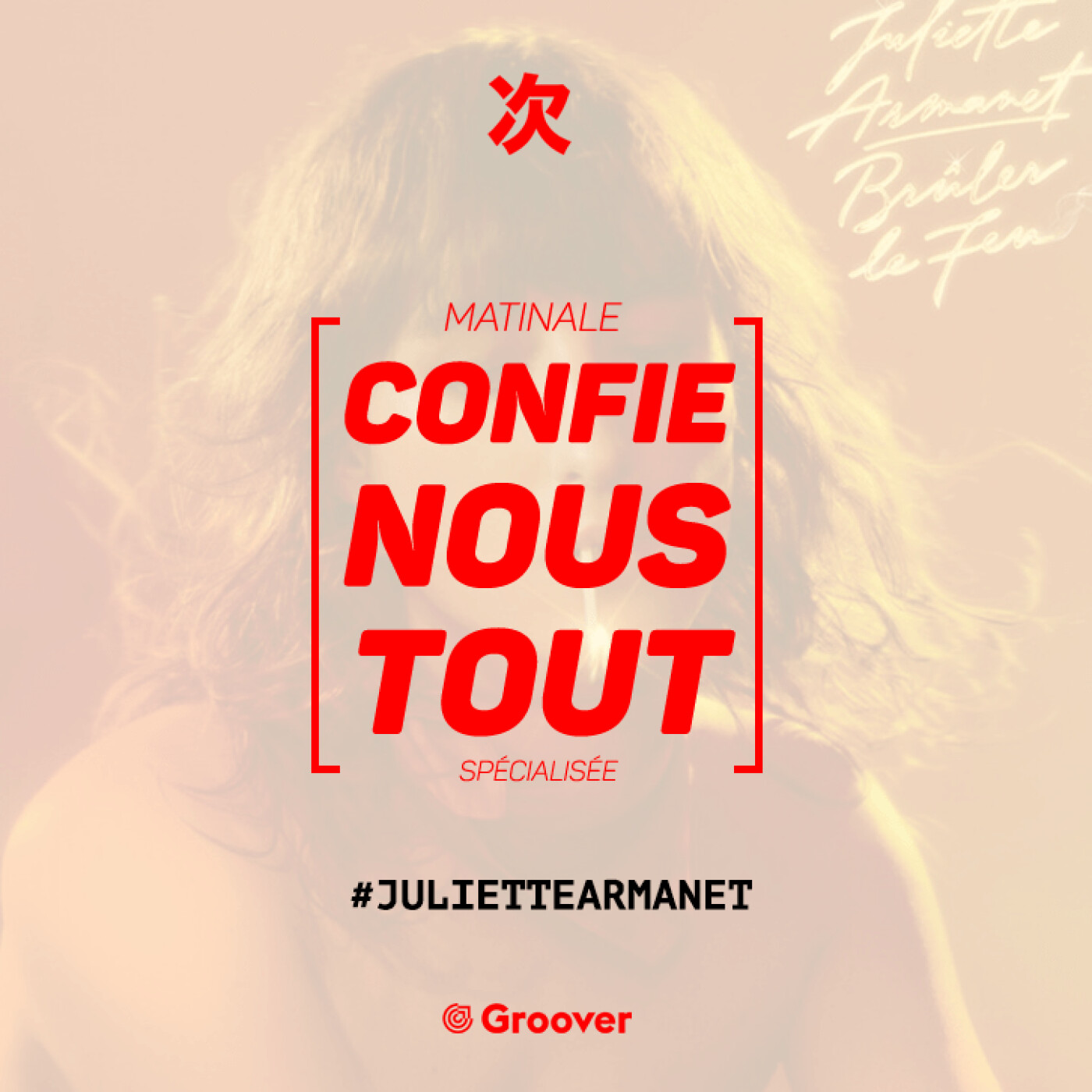 Confie-nous tout avec Jean Fromageau