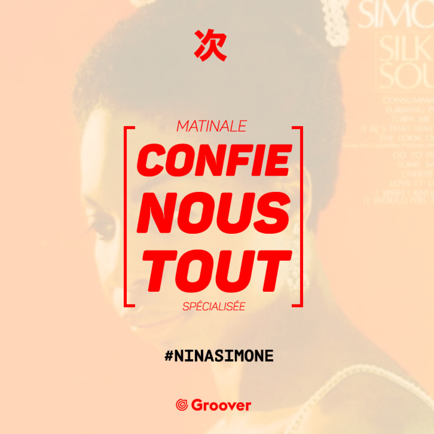 Confie-nous tout avec Jean Fromageau : Nina Simone