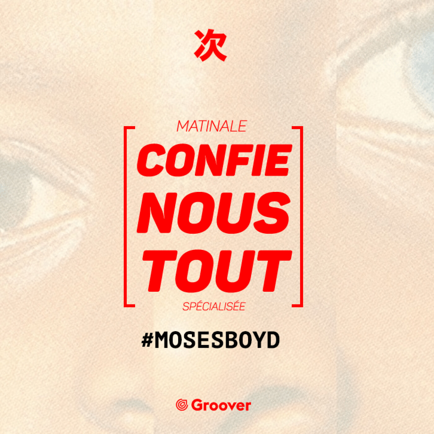 Confie-nous tout avec Jean Fromageau