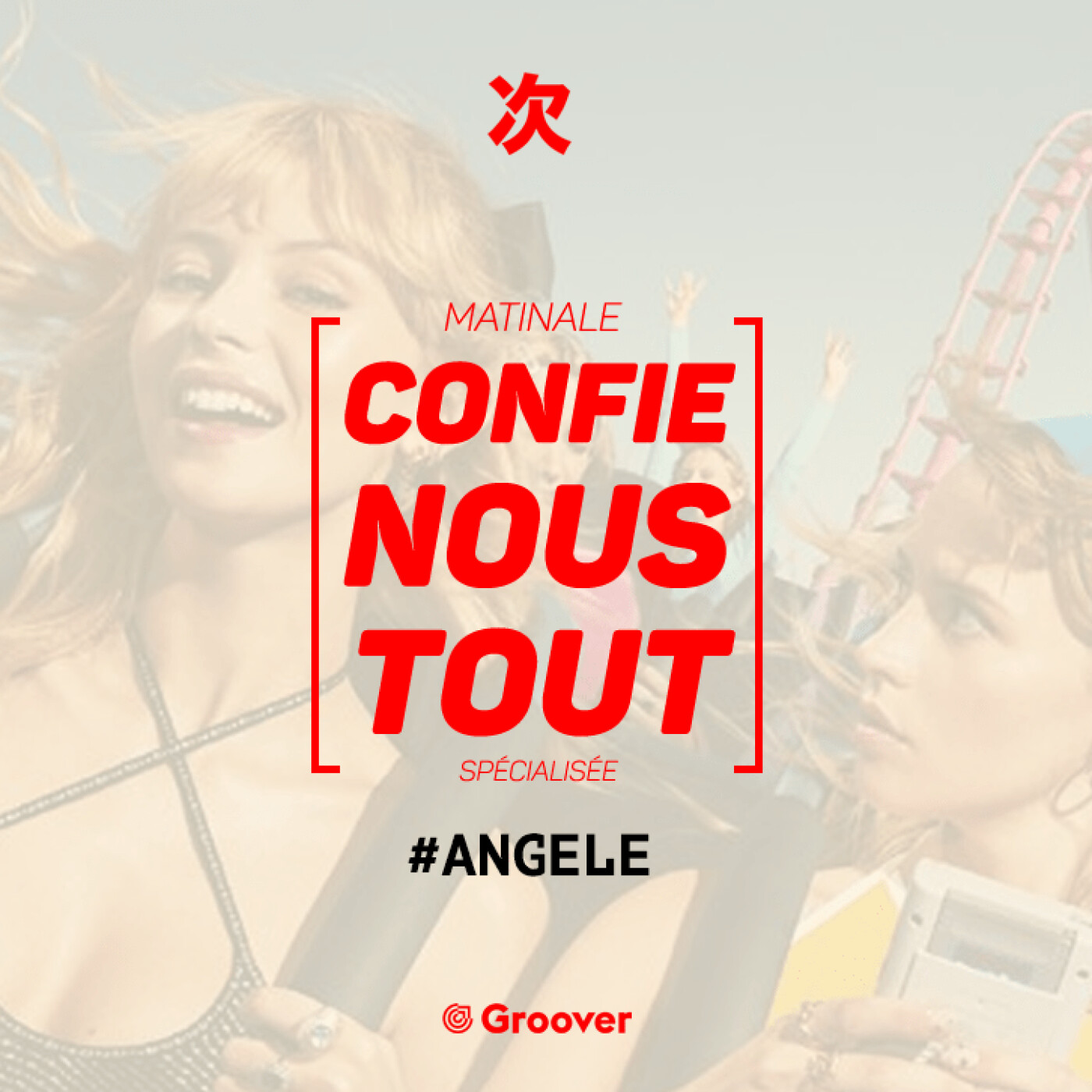 Confie-nous tout avec Jean Fromageau : Angele