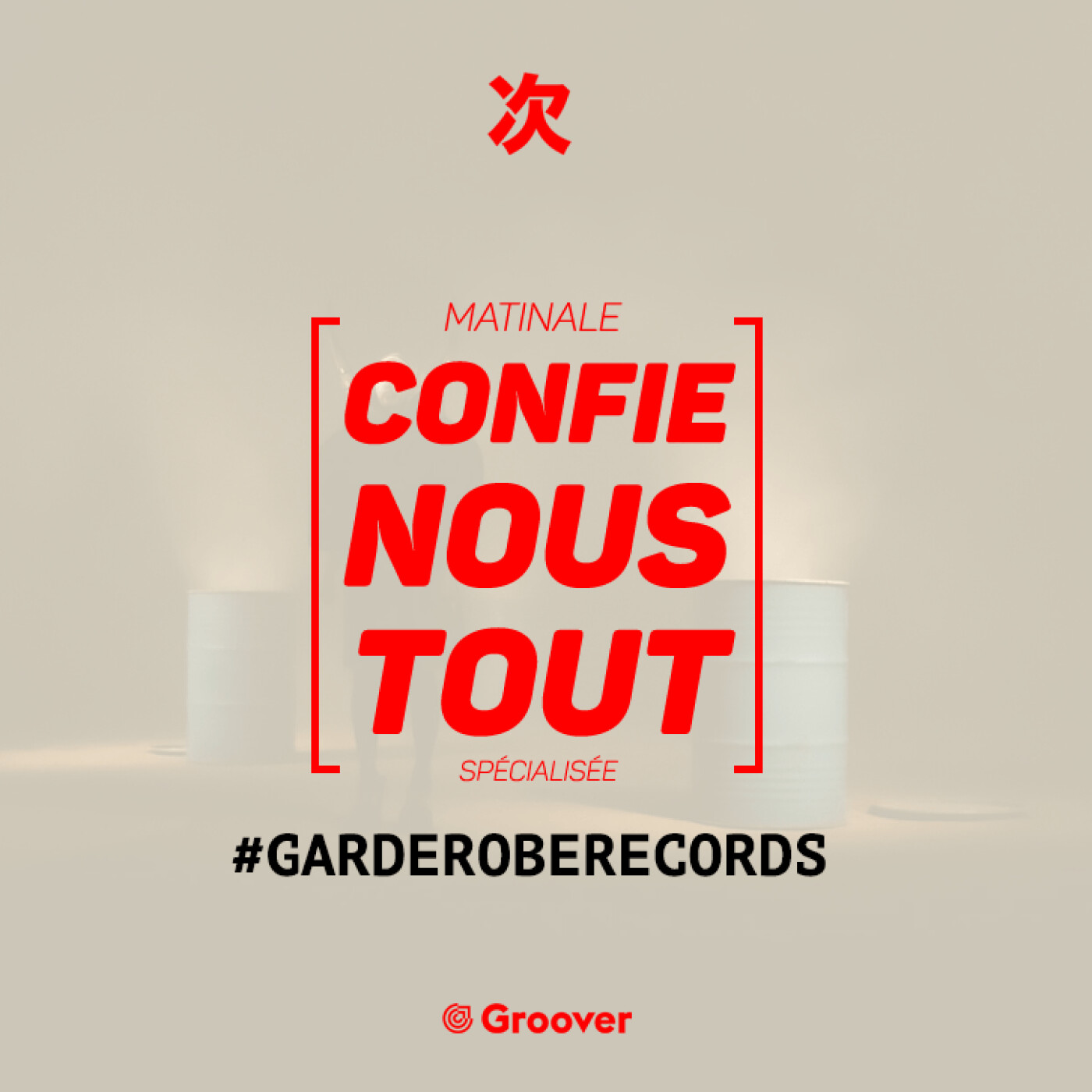 Confie-nous tout avec Jean Fromageau : Garde Robe Records