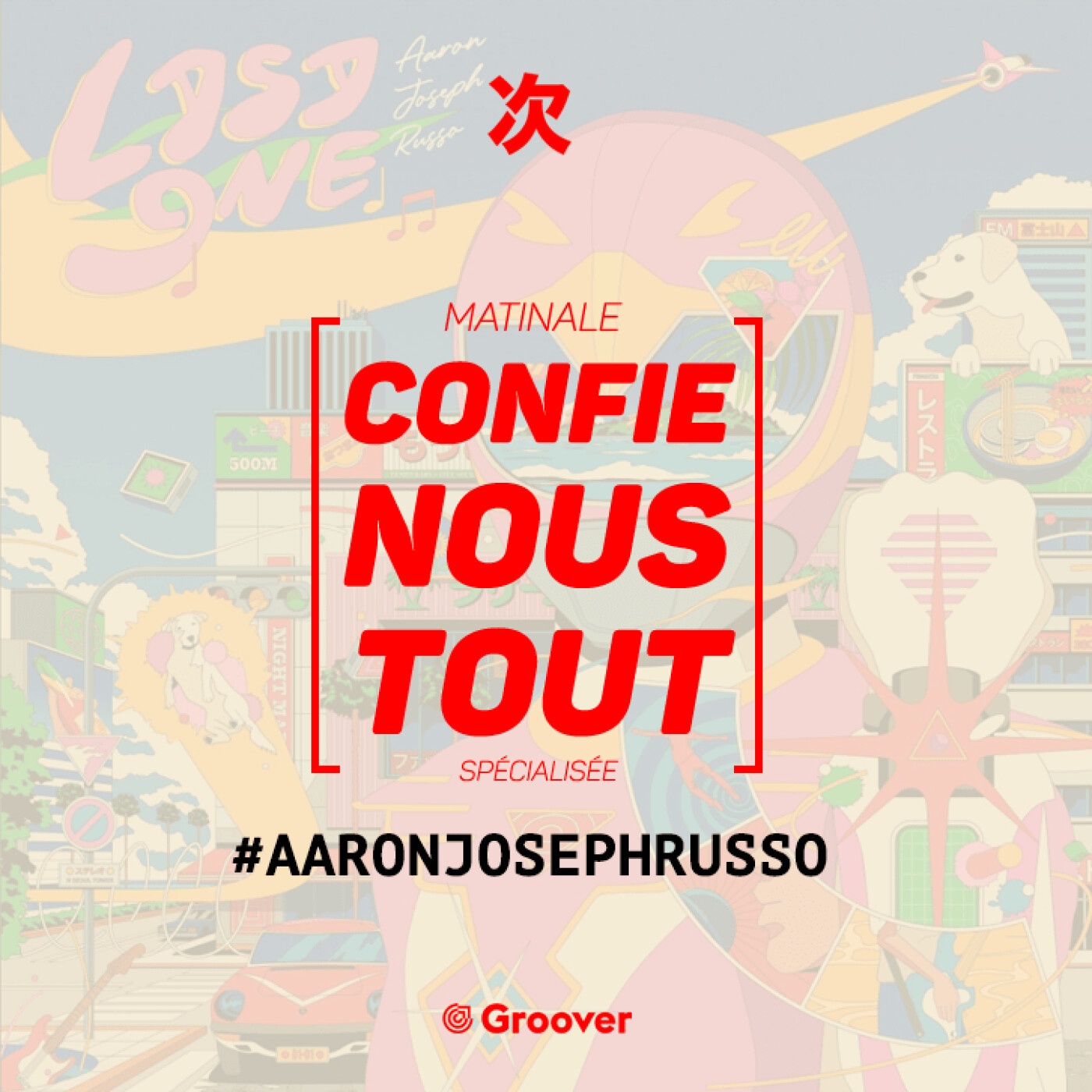 Confie-nous tout avec Jean Fromageau