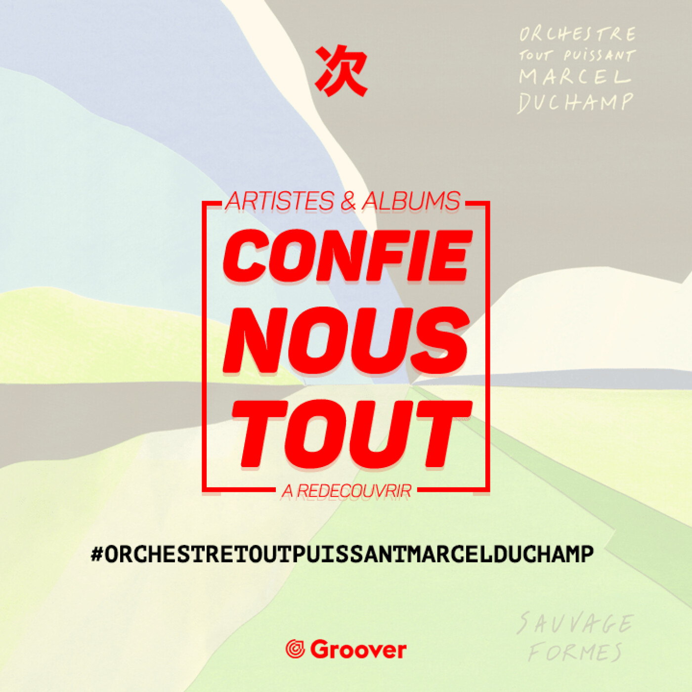 Confie-nous tout avec Jean Fromageau : Orchestre Tout Puissant Marcel Duchamp