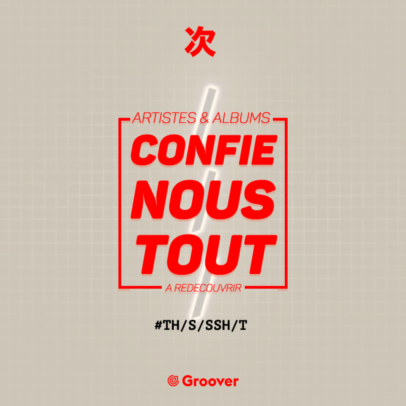Confie-nous tout avec Jean Fromageau : TH/S /S SH/T