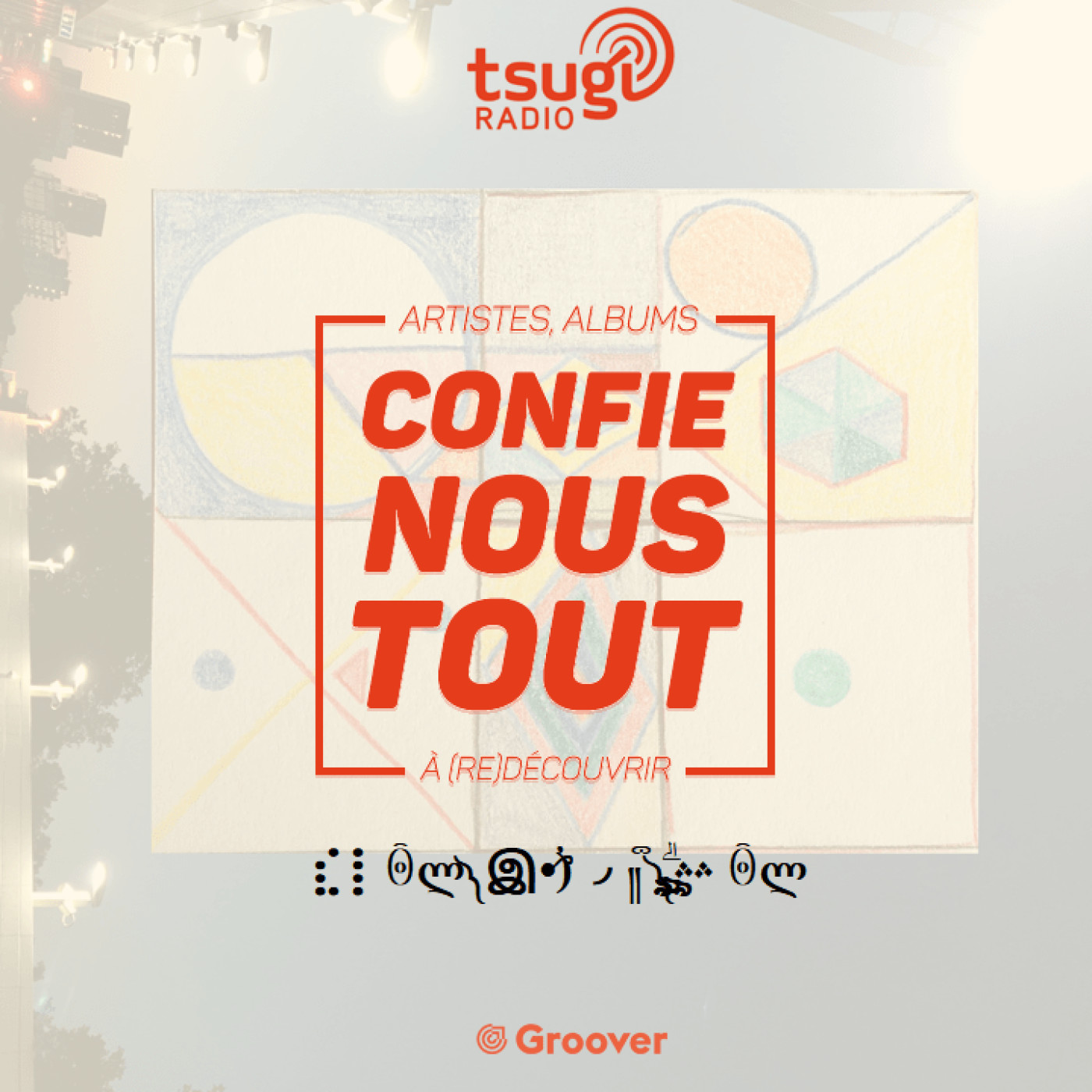 Confie-nous tout avec Jean Fromageau