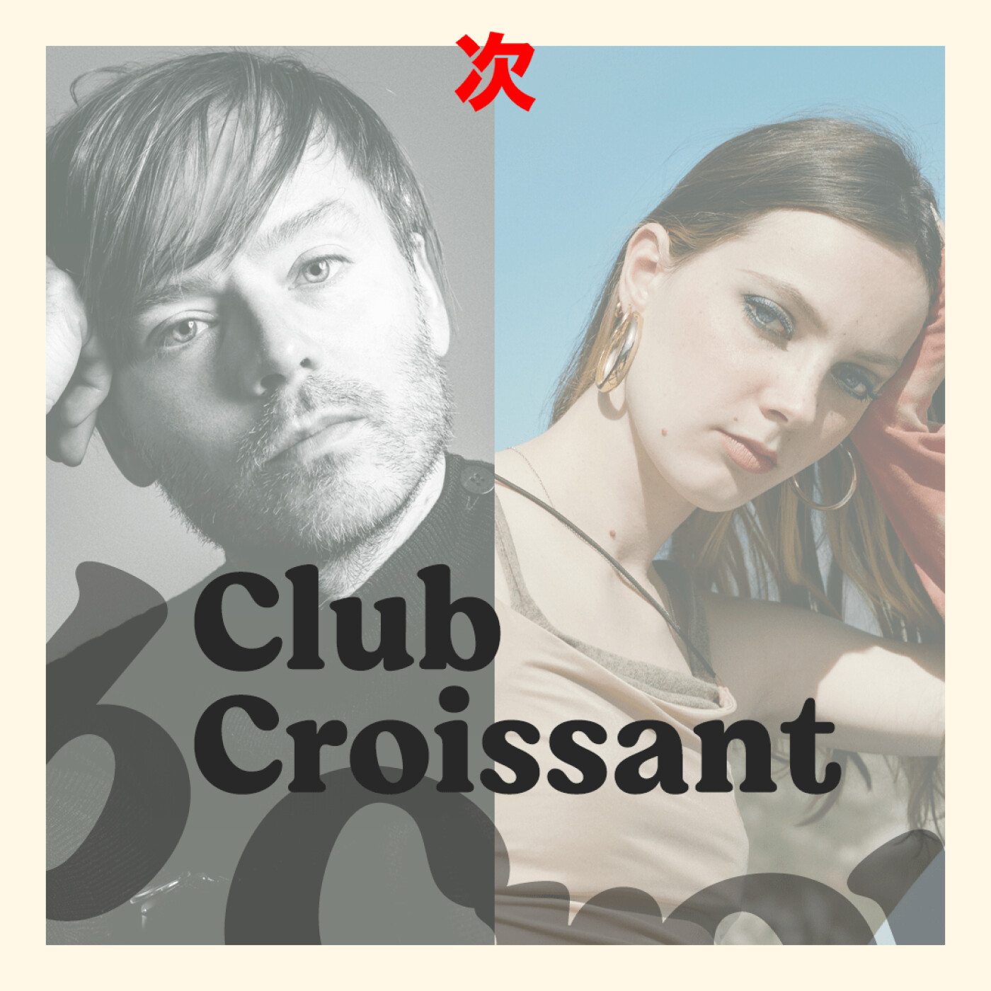 Club Croissant