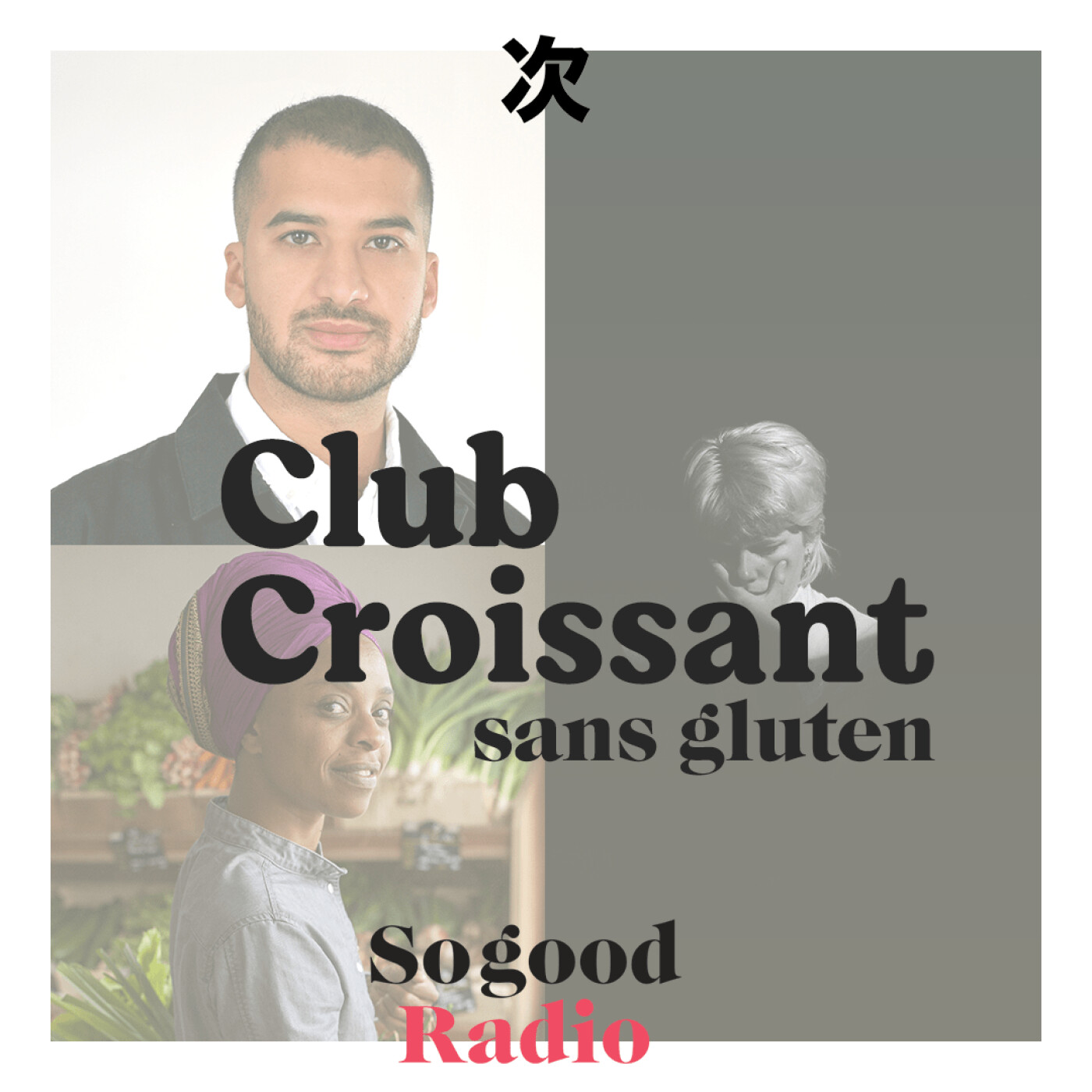 Club Croissant