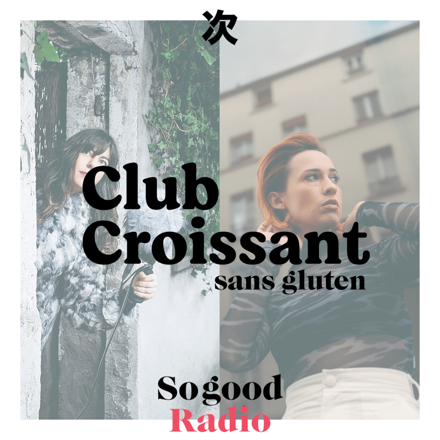 Club Croissant