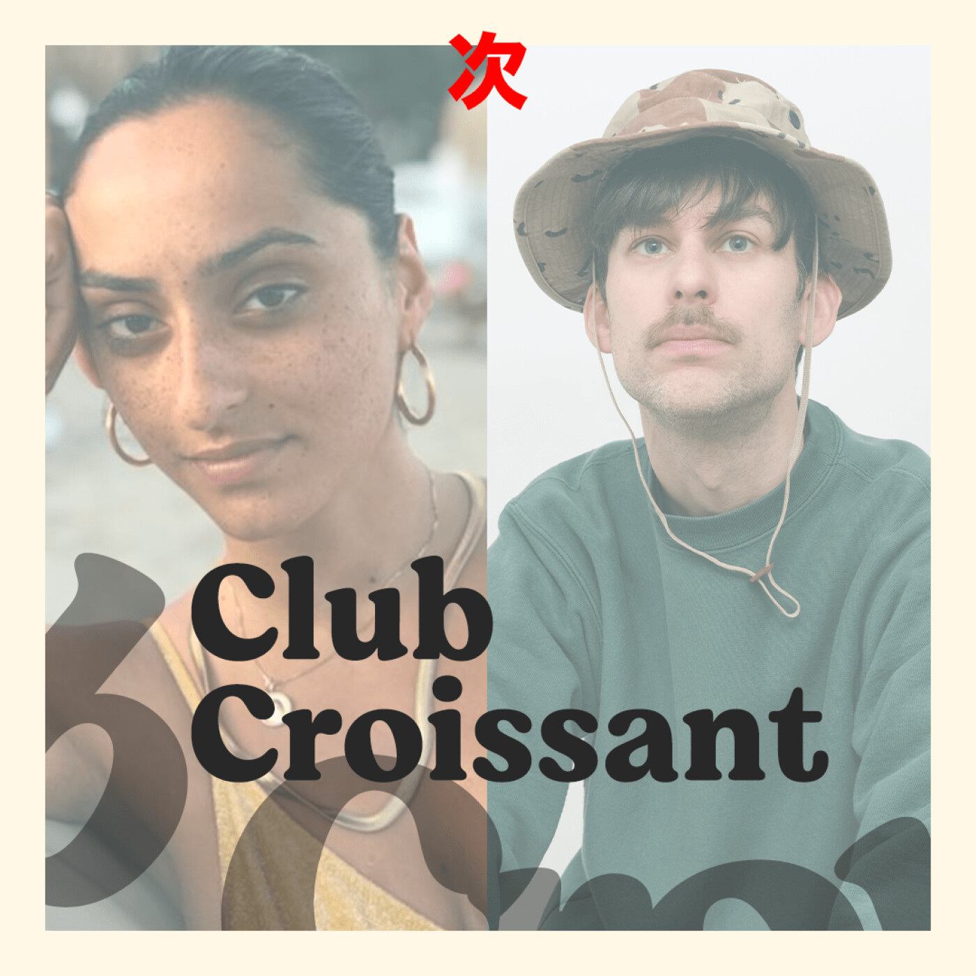 Club Croissant