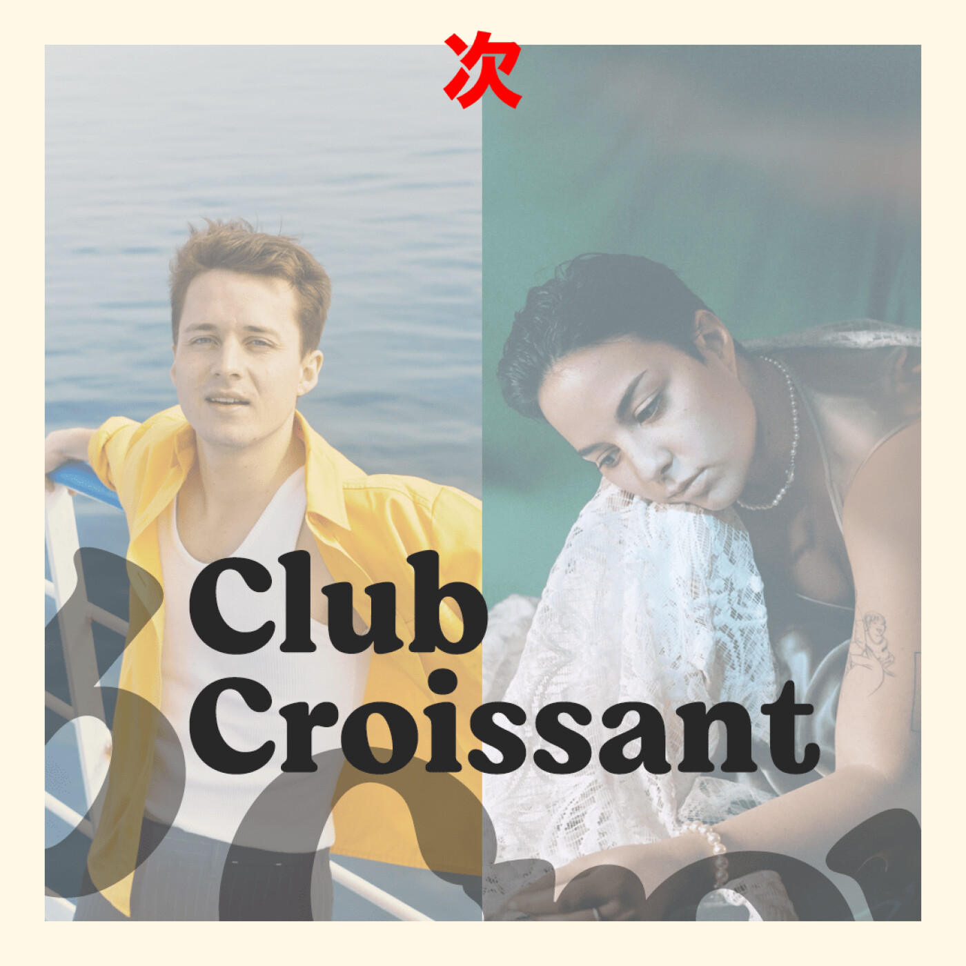Club Croissant