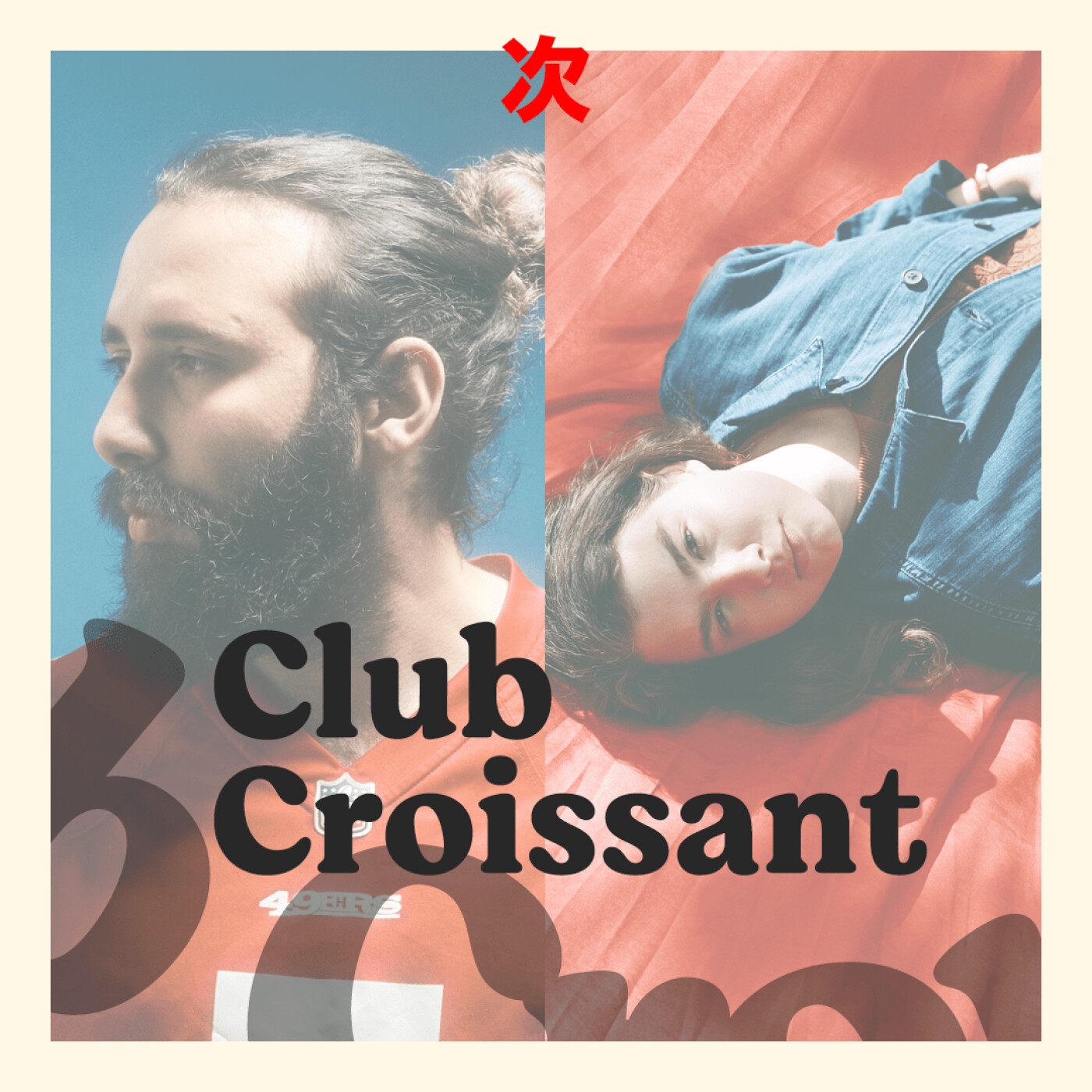Club Croissant