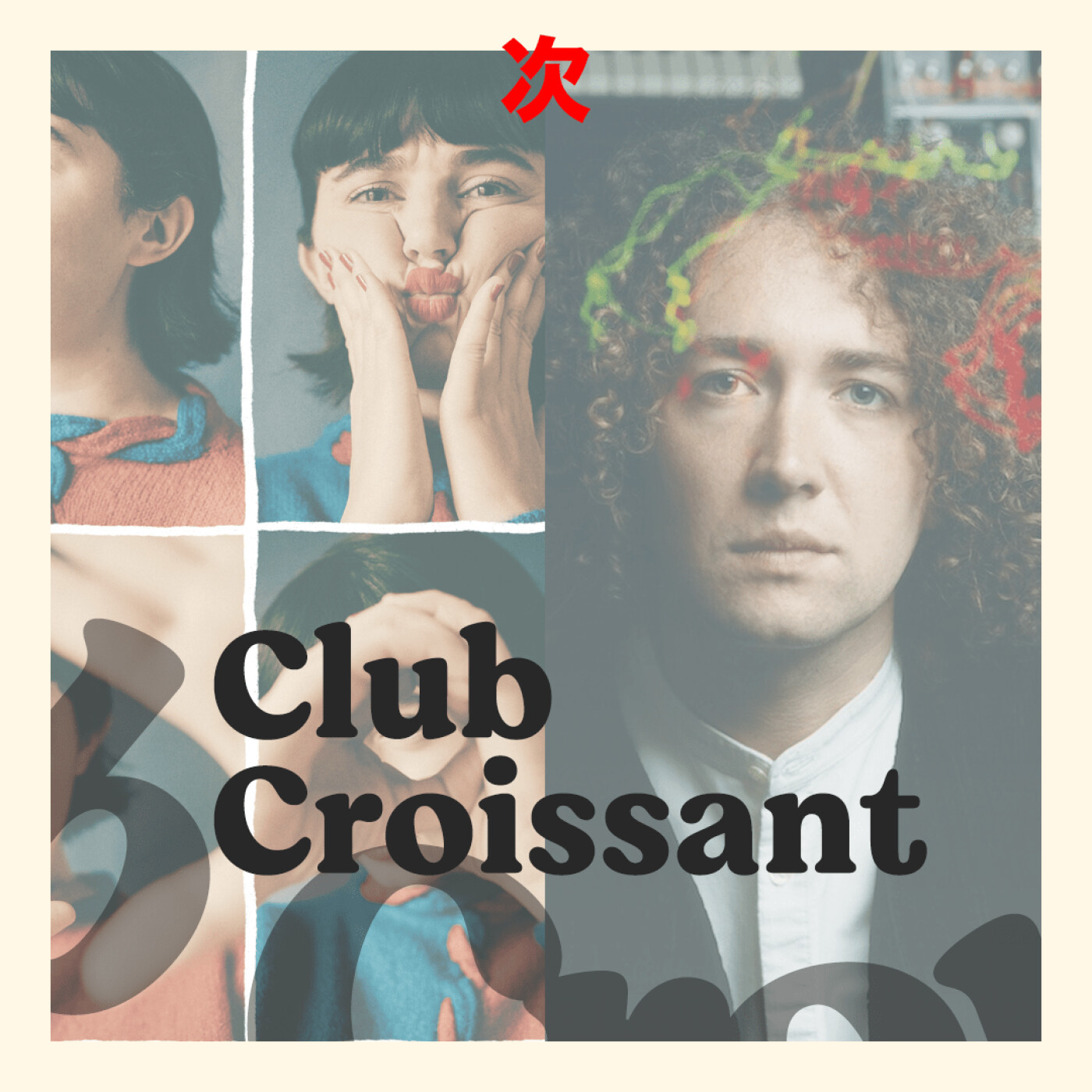 Club Croissant