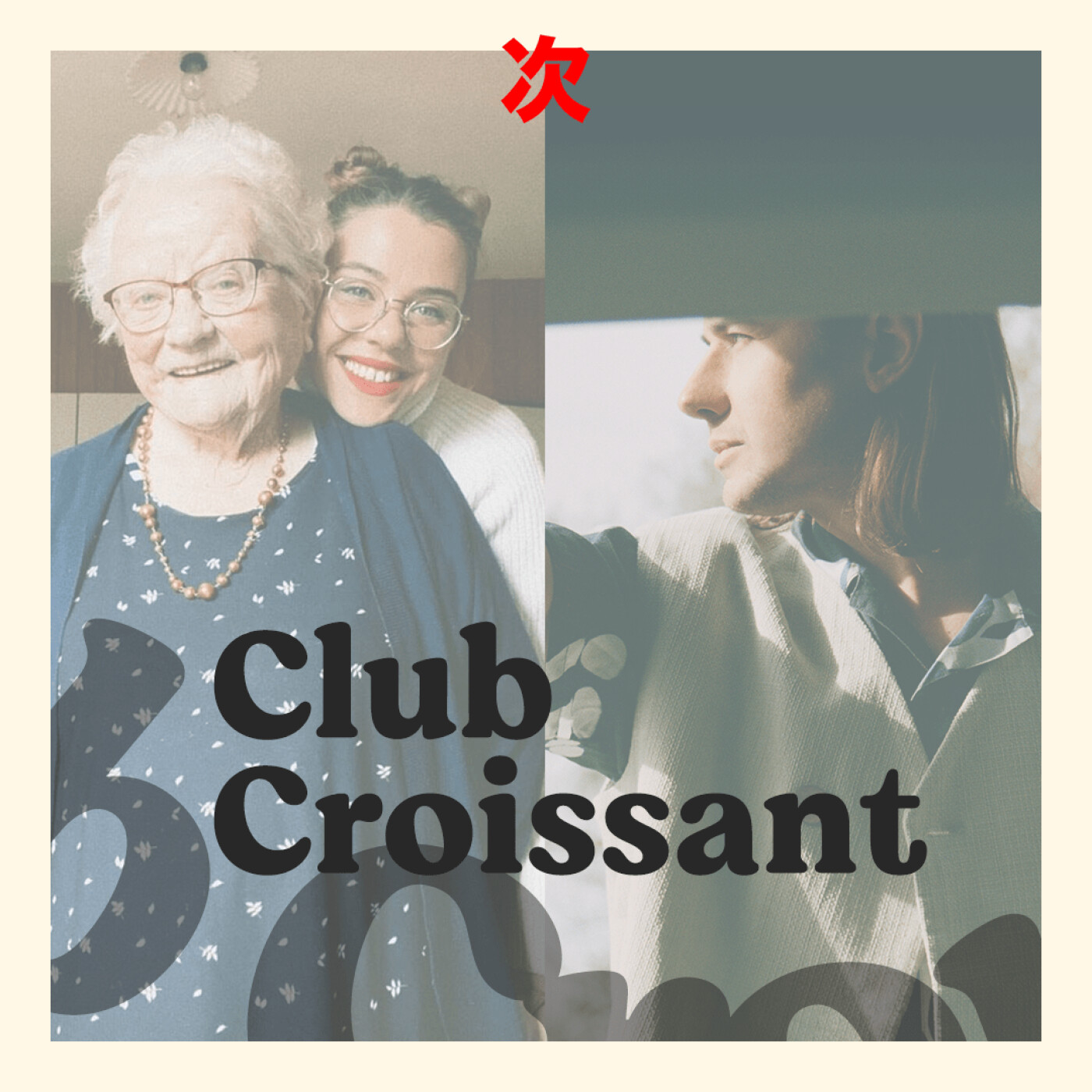 Club Croissant