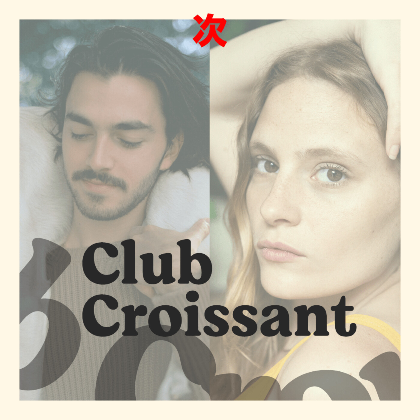 Club Croissant