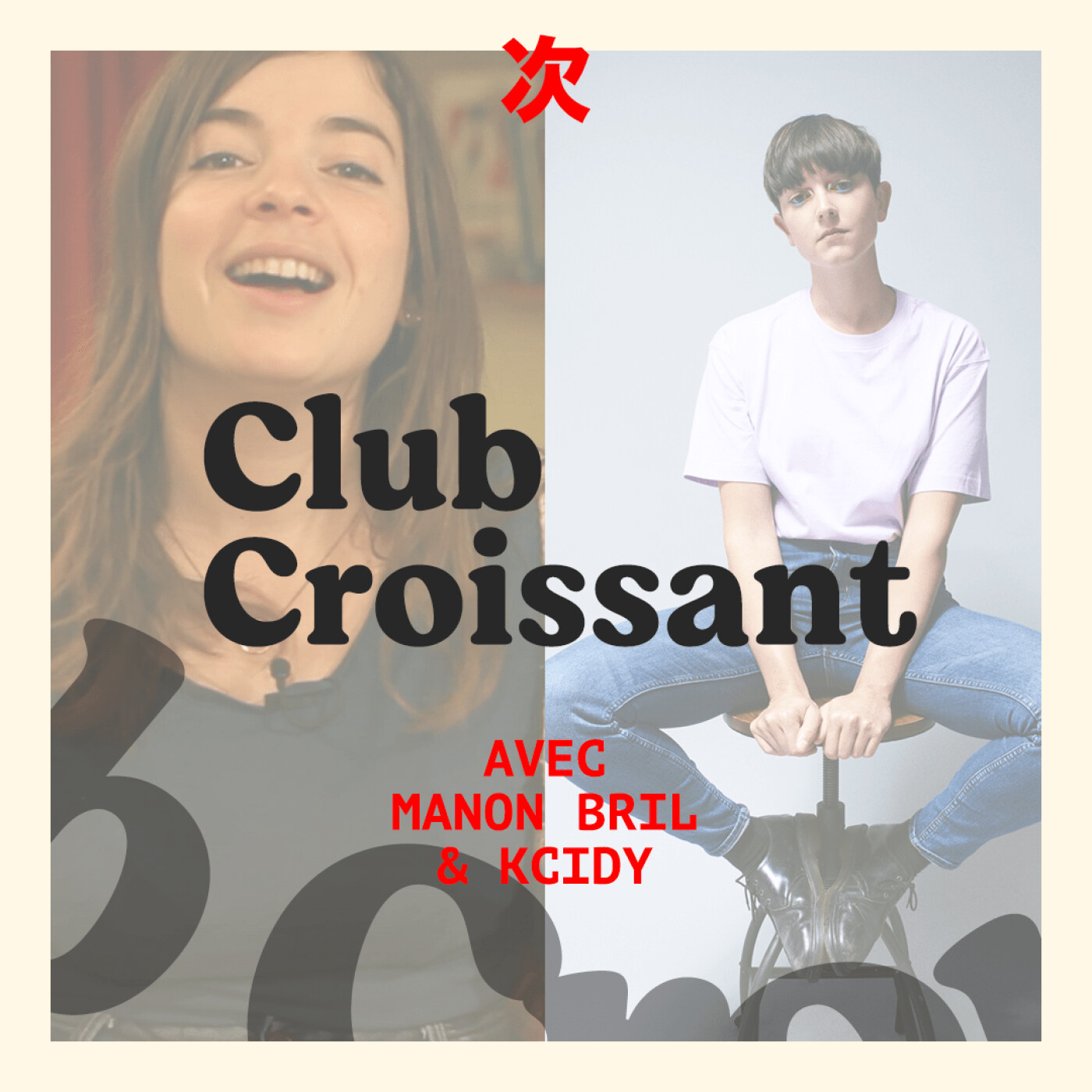Club Croissant