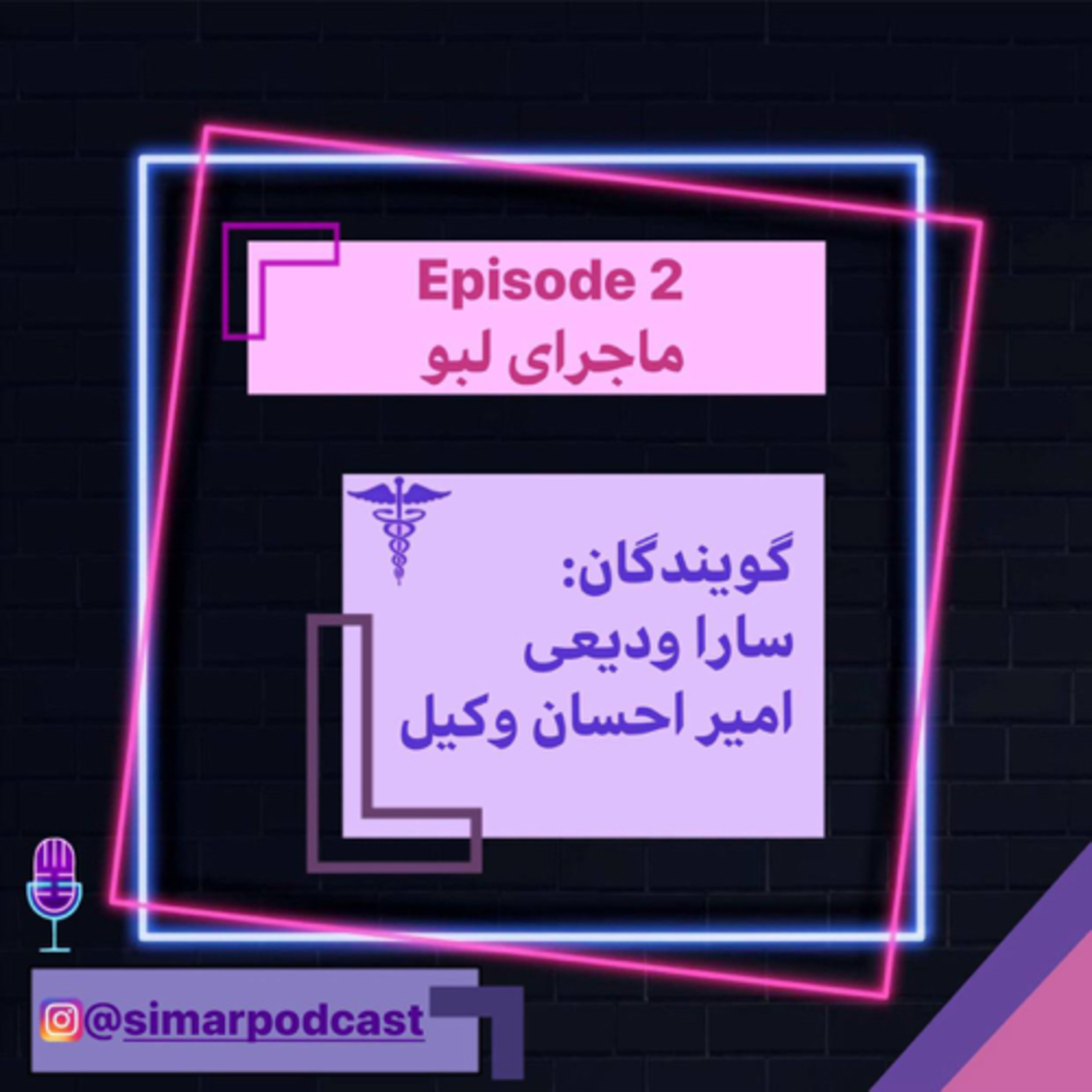 کاور پزشکی روایی 2-1، سرطان مثانه