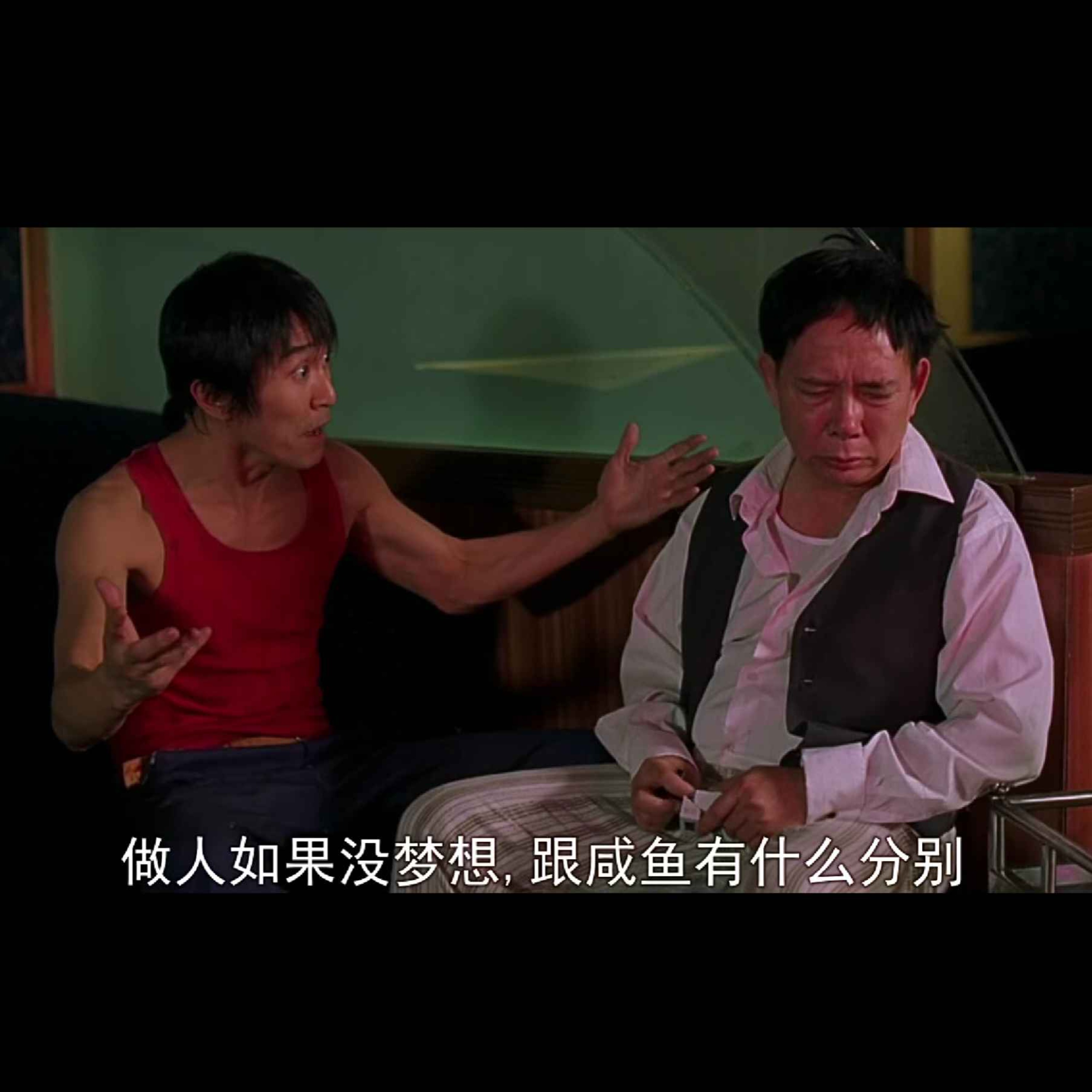 cover of episode Ep.29 绿茶白莲黑木耳，画饼吃瓜打酱油——和食物有关的俚语