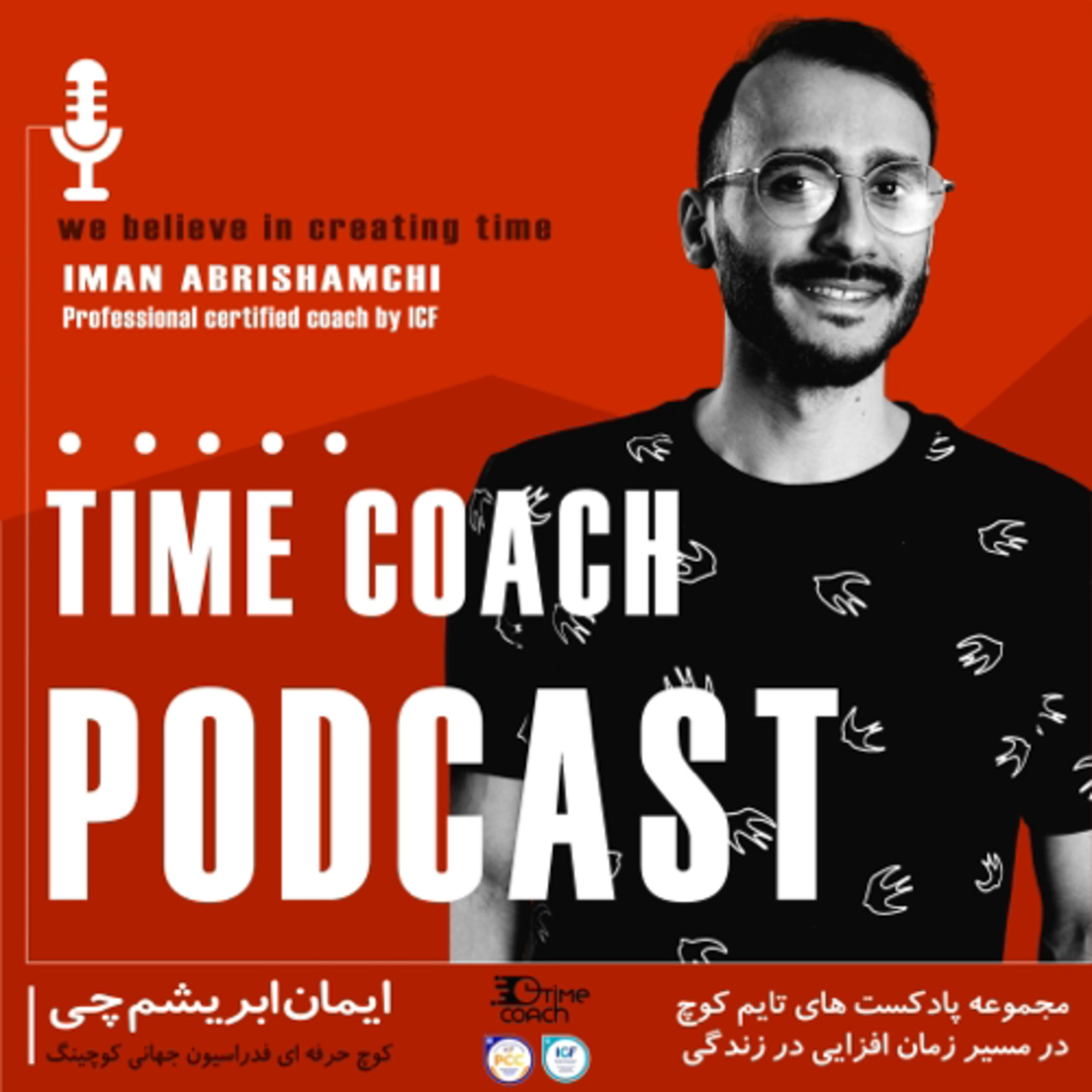 کوله پشتی ٩٩ Backpack 7th اهمال کاری و به تعویق انداختن کارها