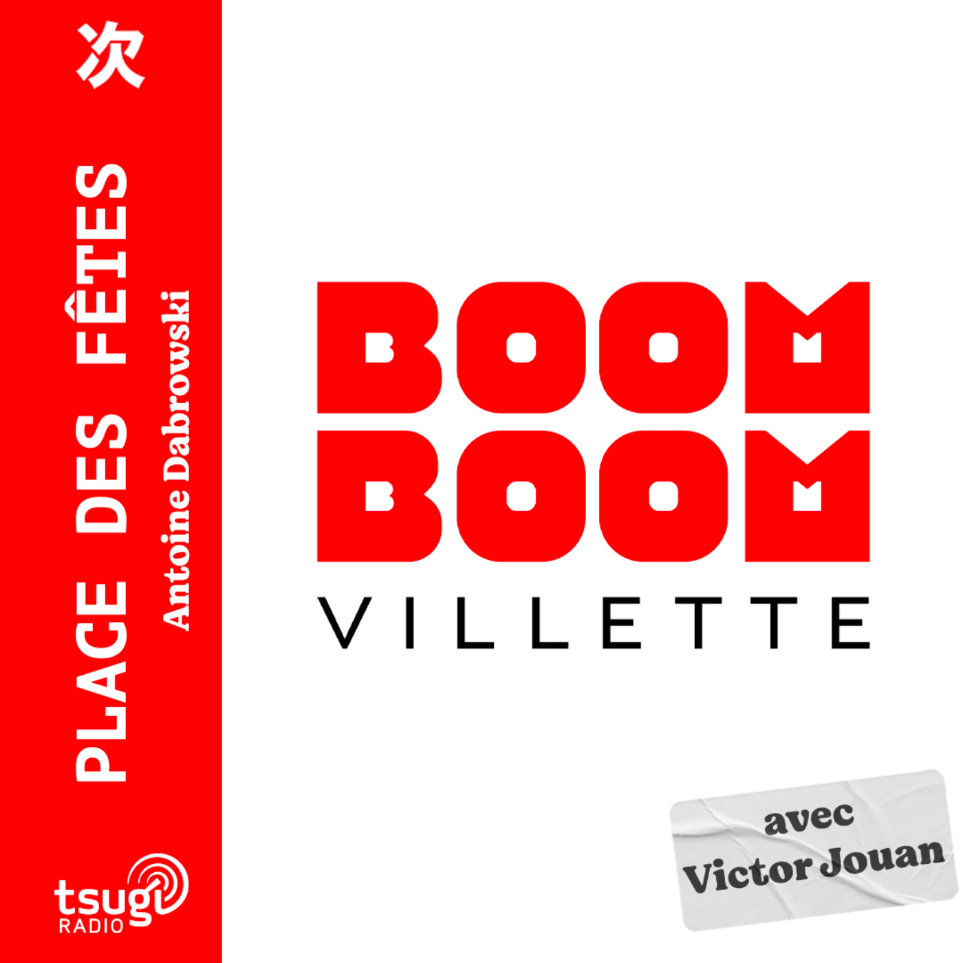 Avec Boom Boom Villette et Jean Fromageau