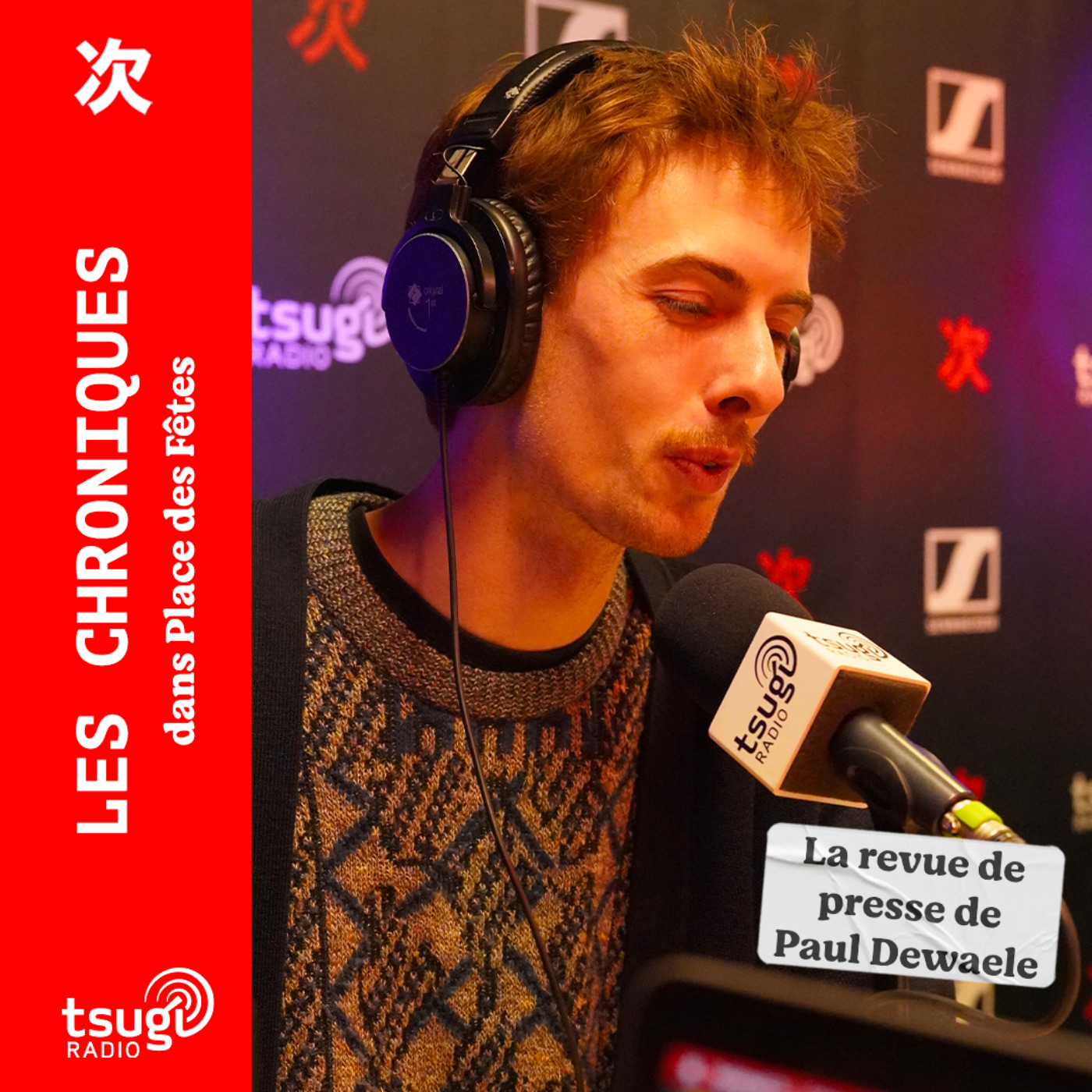 La revue de presse musicale de Paul Dewaele