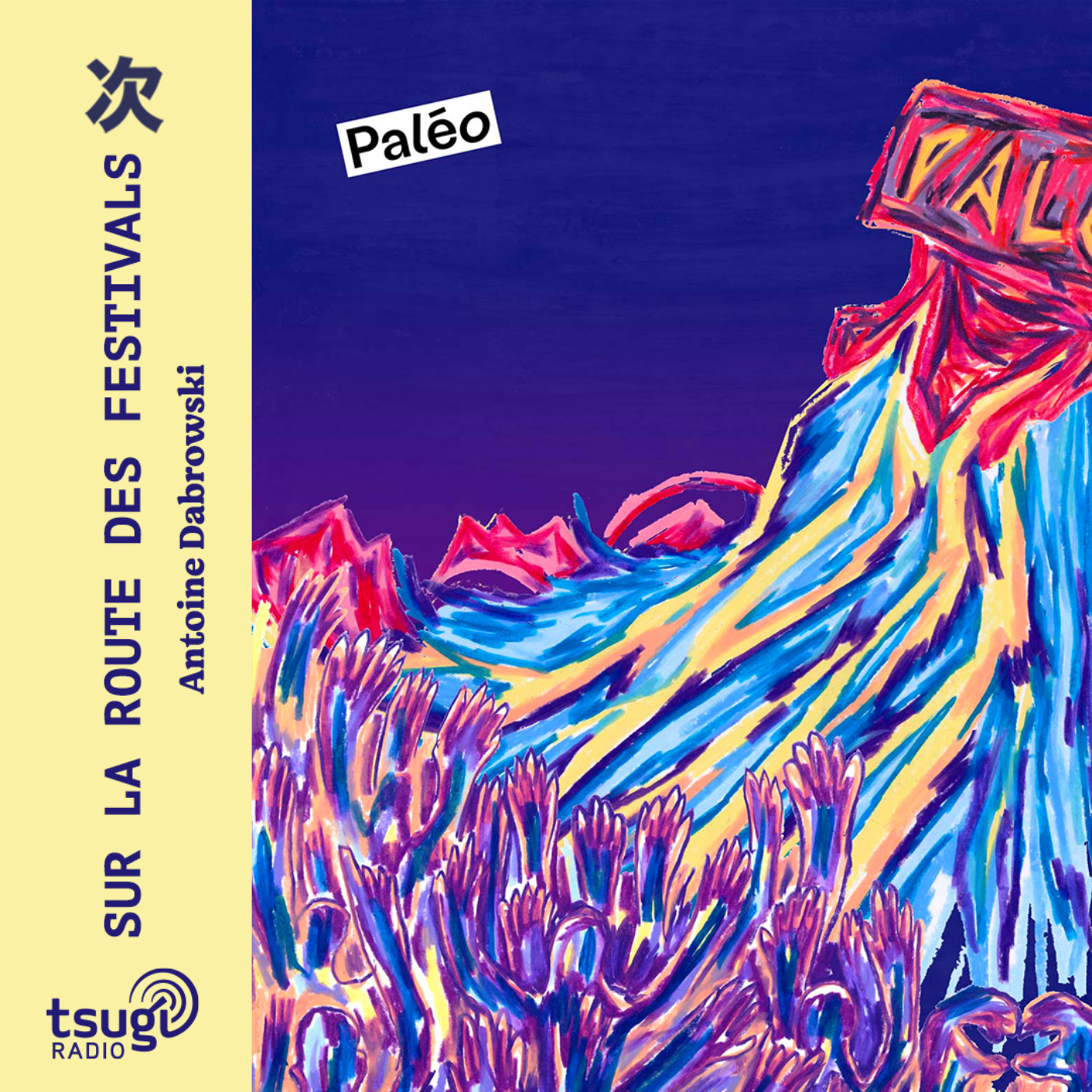 Paléo Festival avec Sami Galbi, crème solaire, Al-Qasar, Luvanga episode artwork