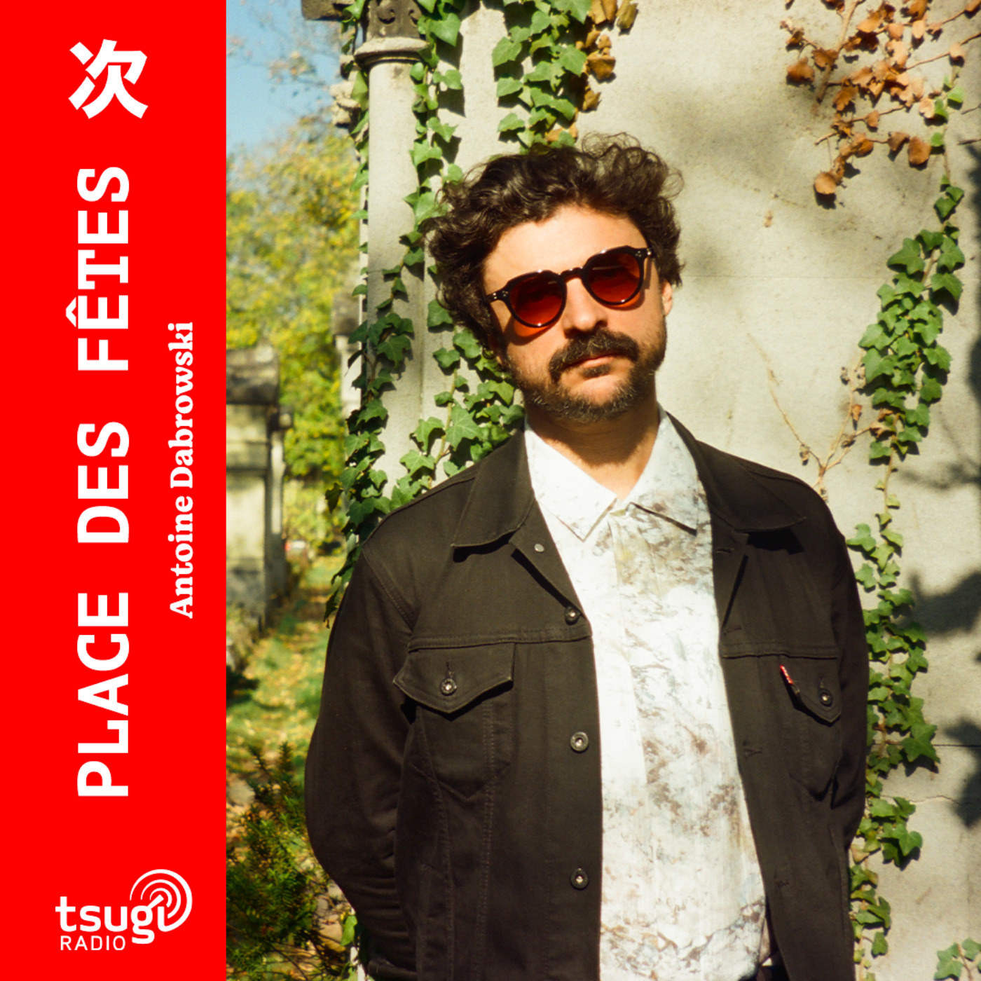 Avec La Mverte Avec La Mverte