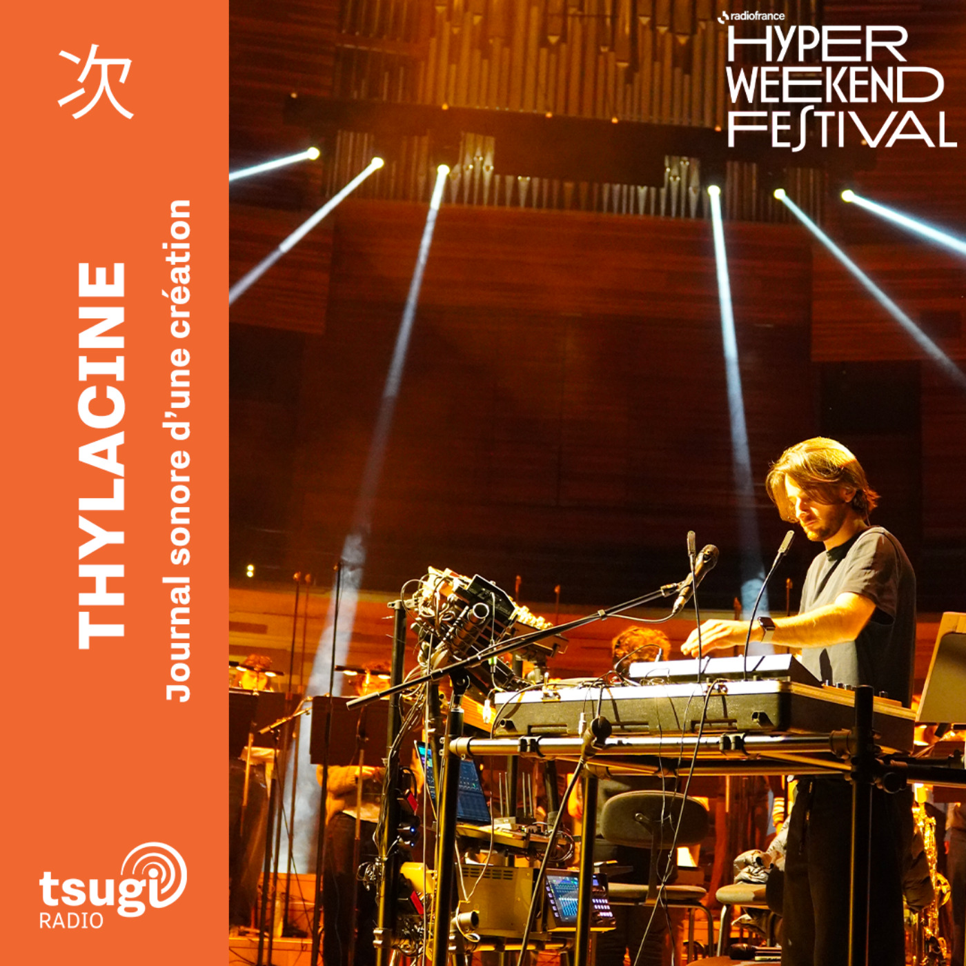 Thylacine  à l'Hyper Weekend Festival : journal sonore d'une création episode artwork