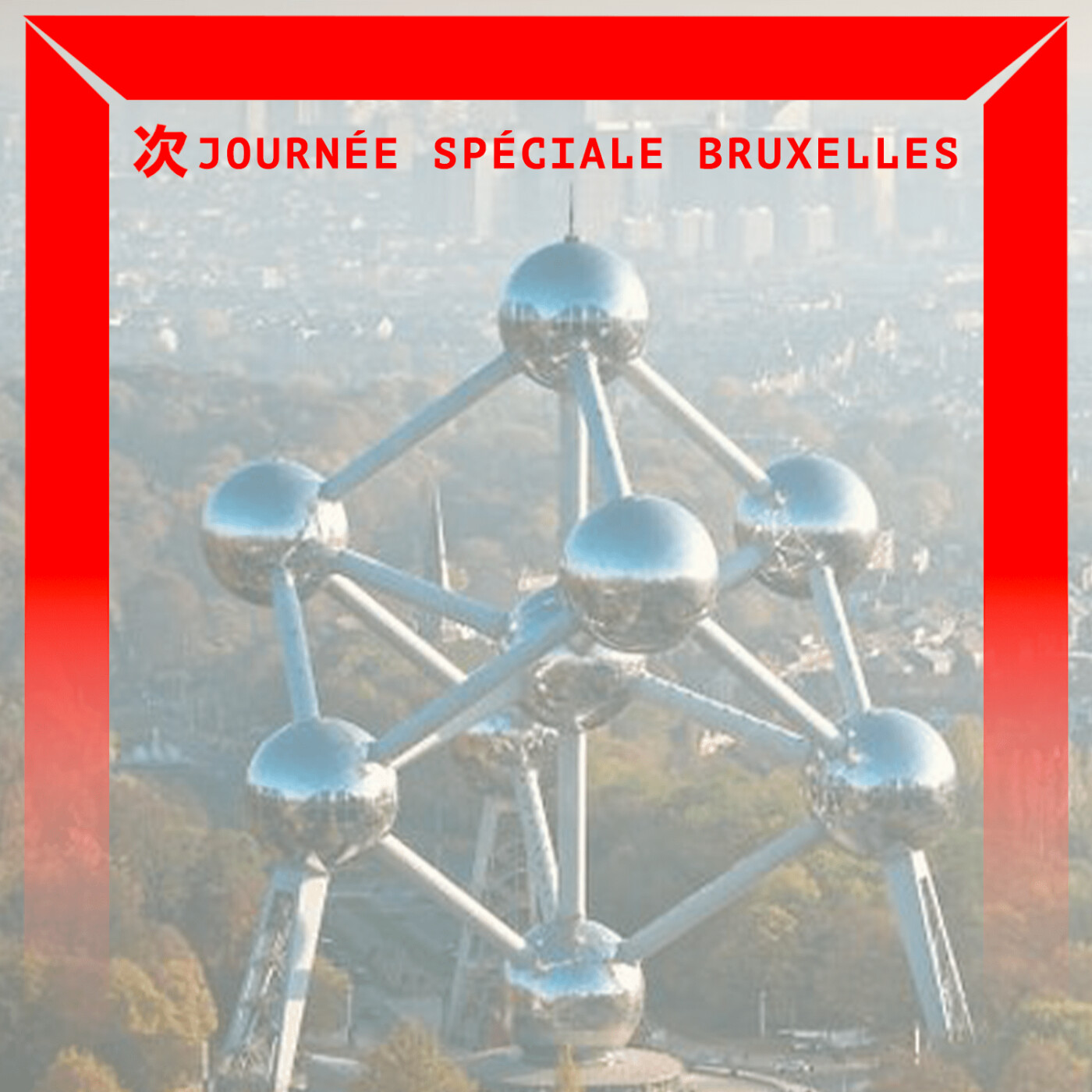 La scène club de Bruxelles avec Sara Dziri, Haring, Tom du club C12 et Mickaël de Kiosk Radio