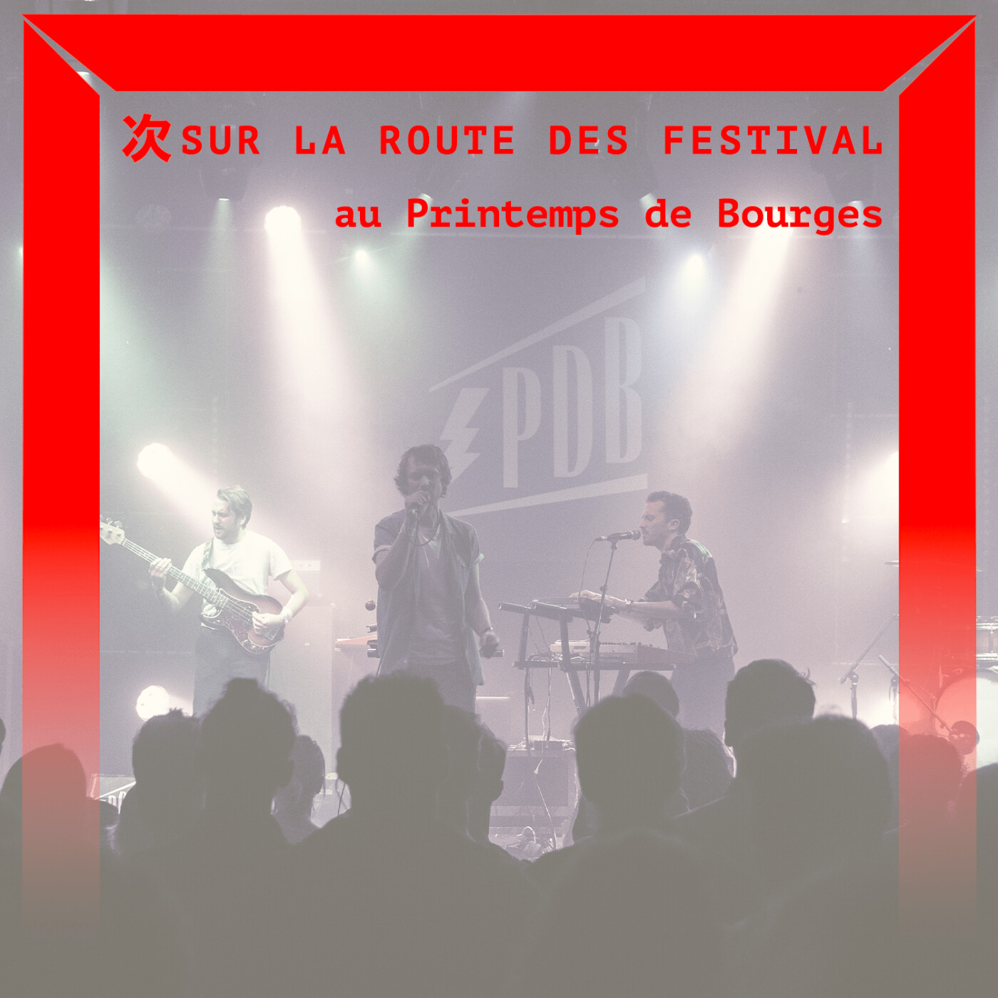 Place des Fêtes