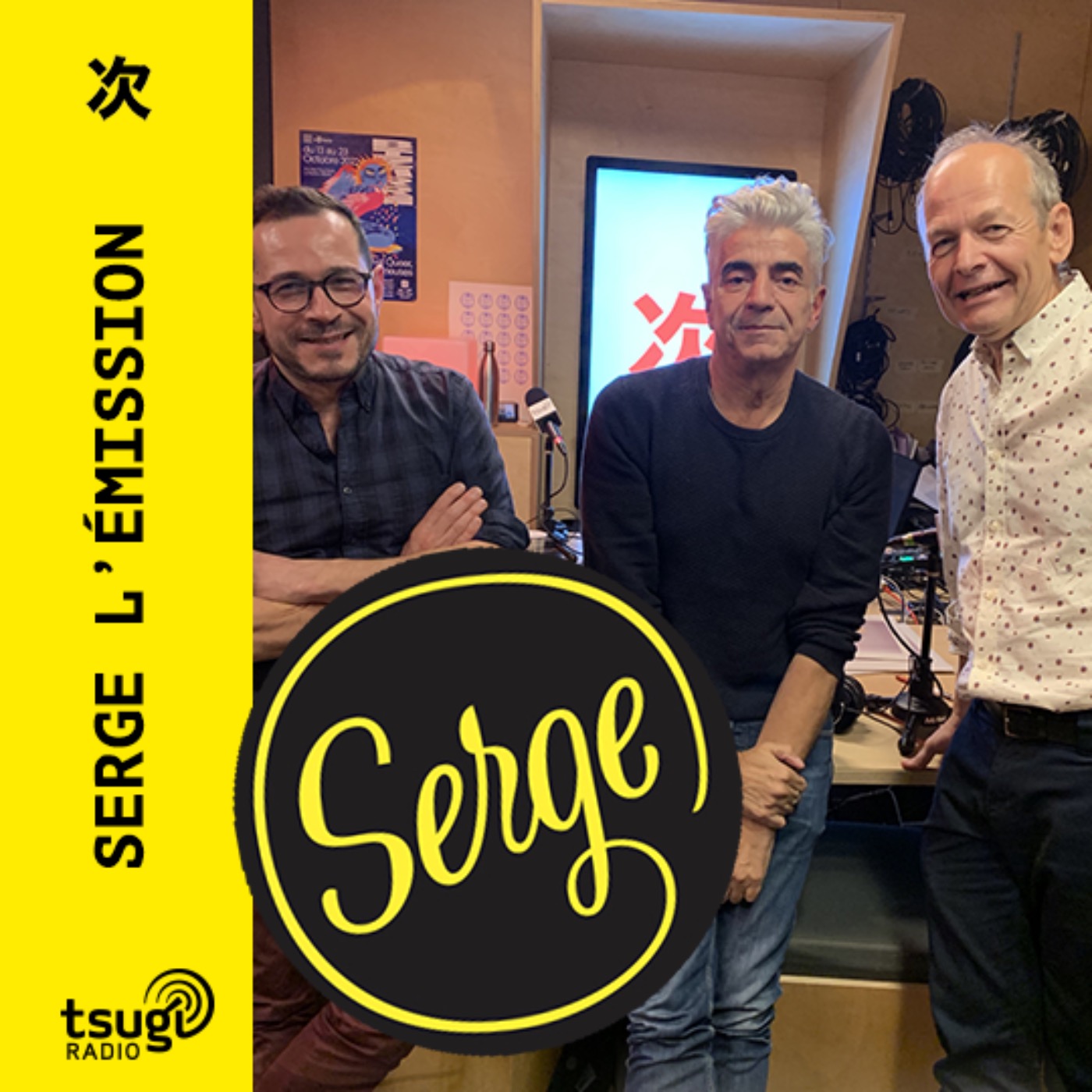 Serge, l\'émission