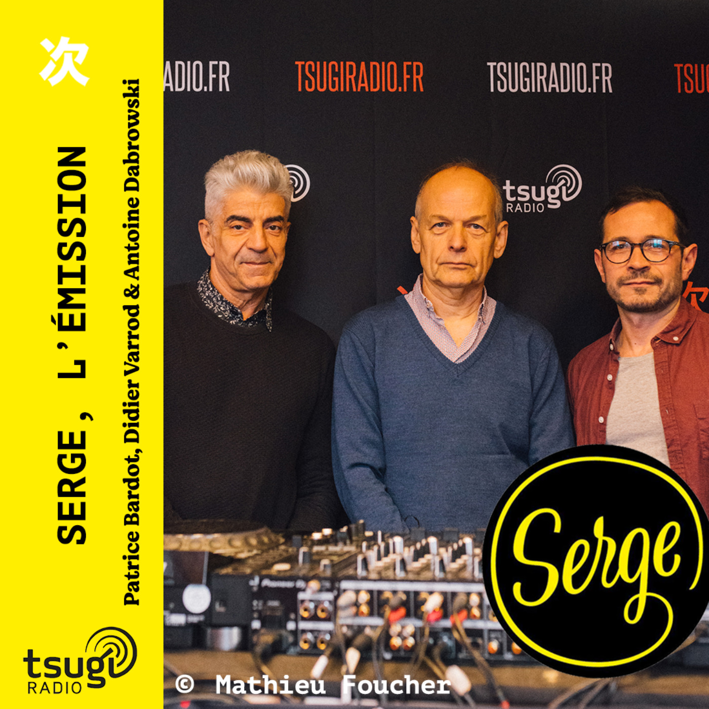 Serge, l\'émission