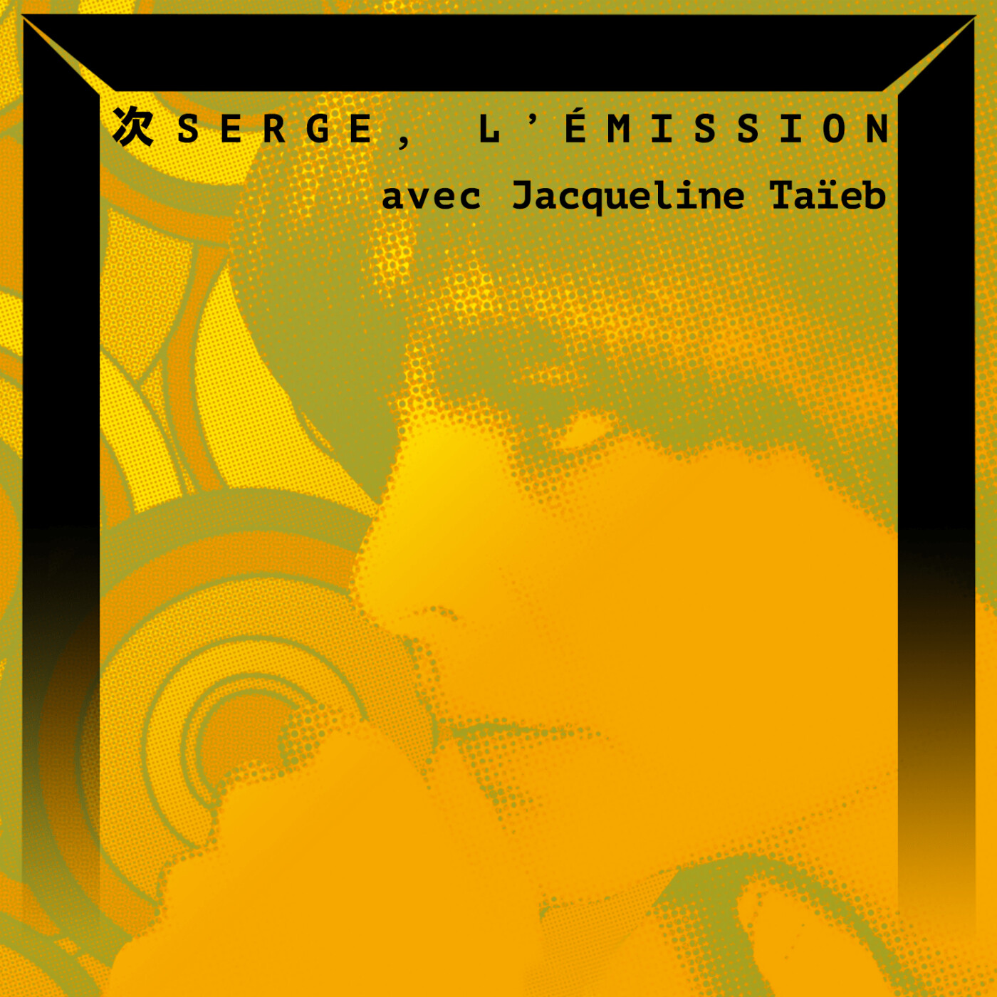 Serge, l\'émission