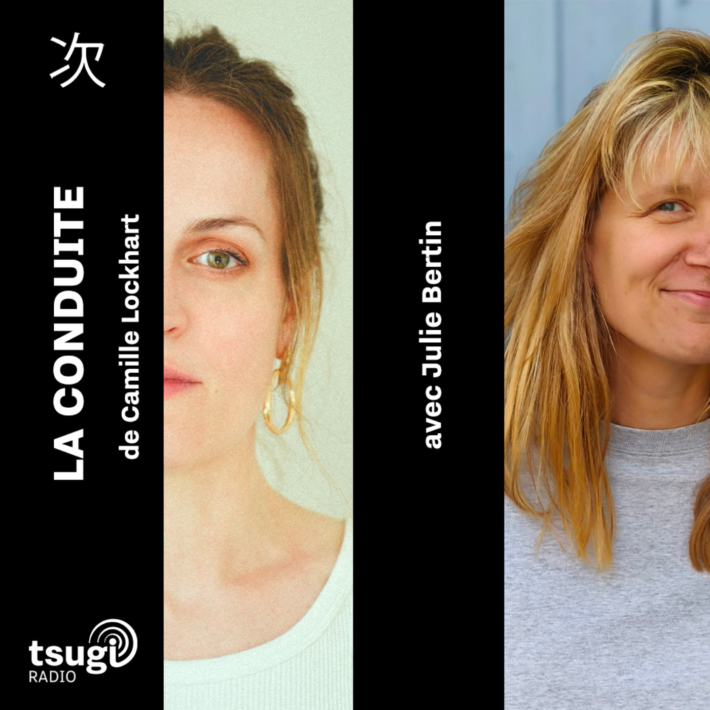 La Conduite de Camille Lockhart avec Julie Bertin episode artwork