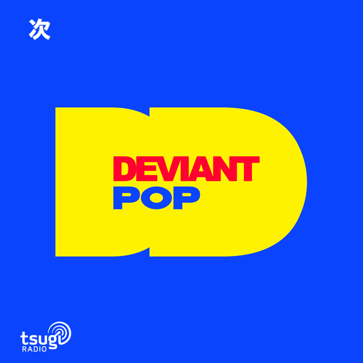 Deviant Pop : la French Pop