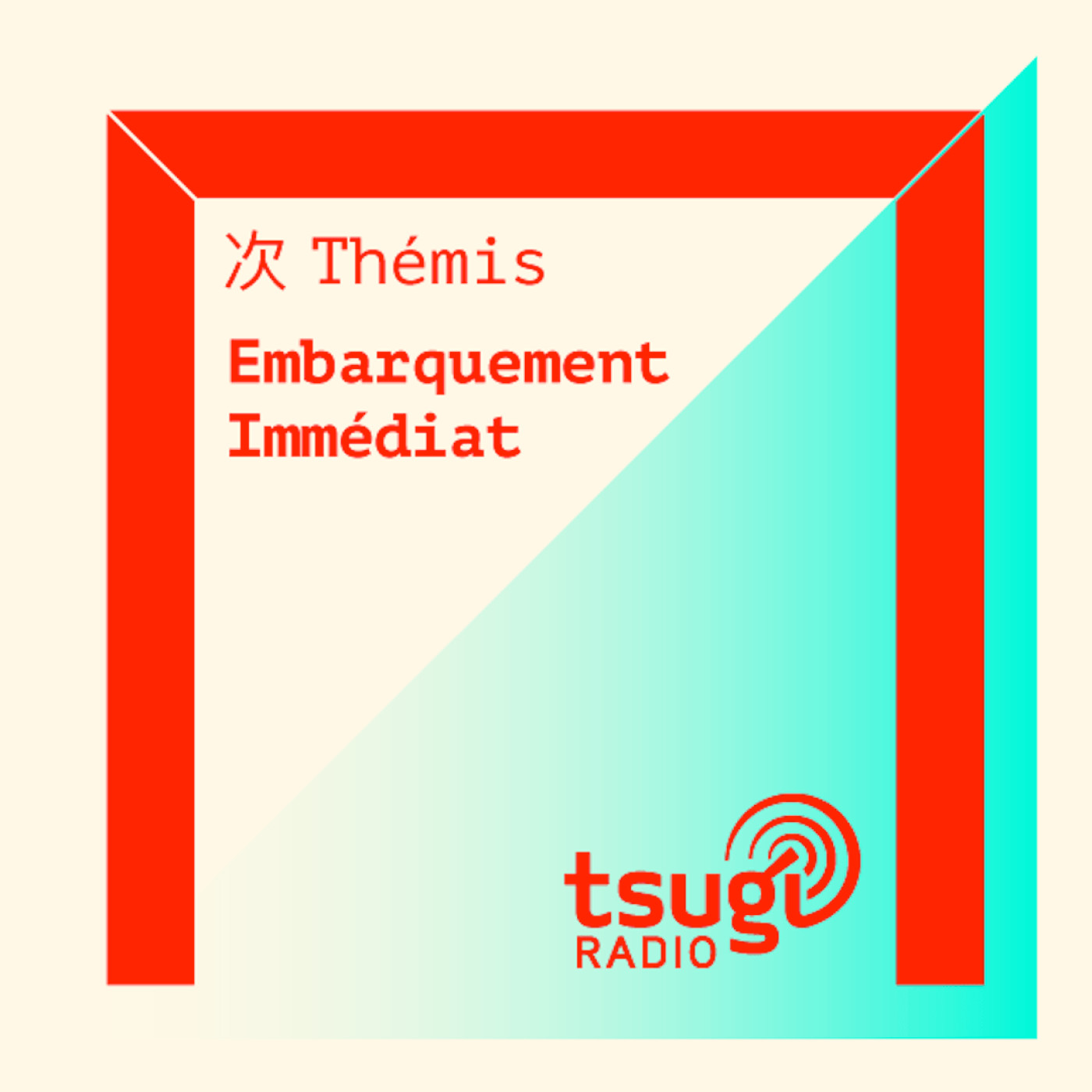 Les mensuelles de Tsugi Radio