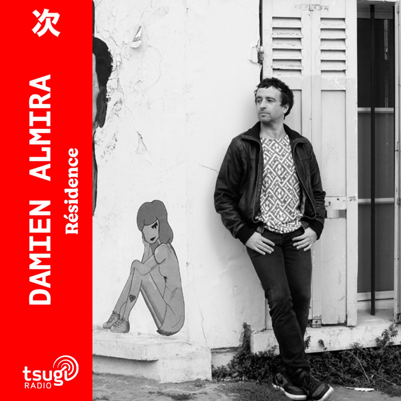 Damien Almira - Résidence (Avril 2024)